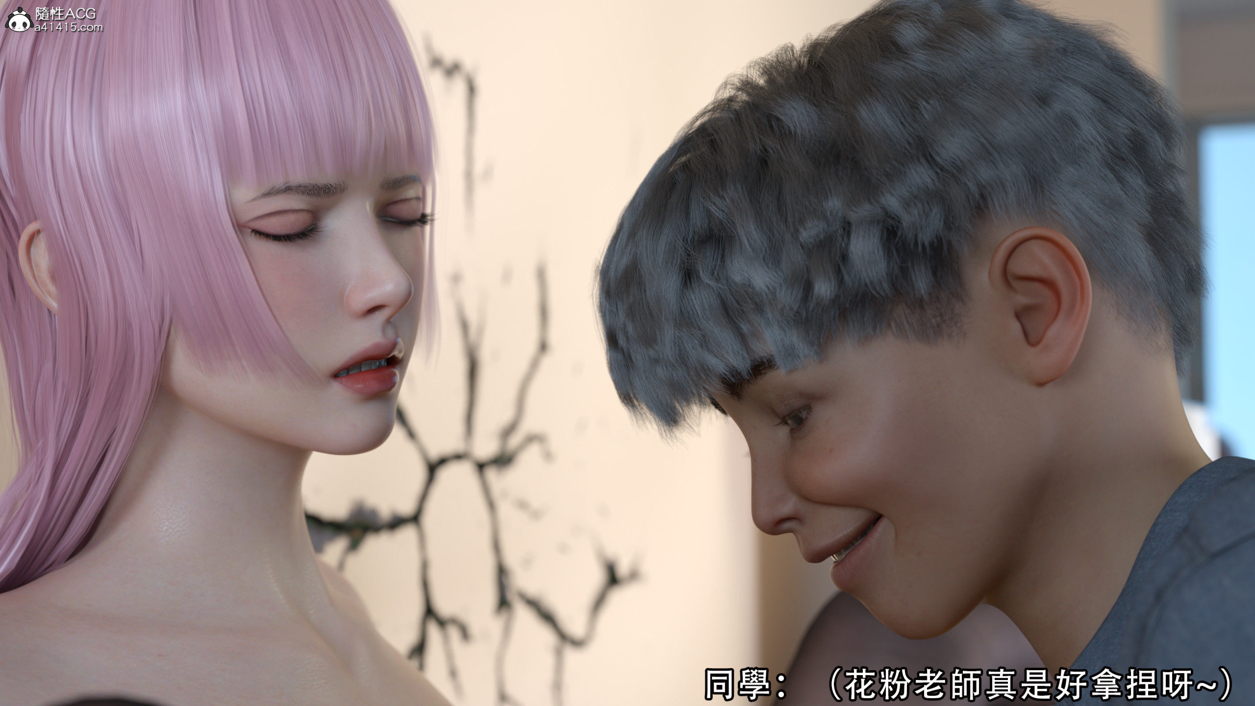 逆轉 第72章 第15页