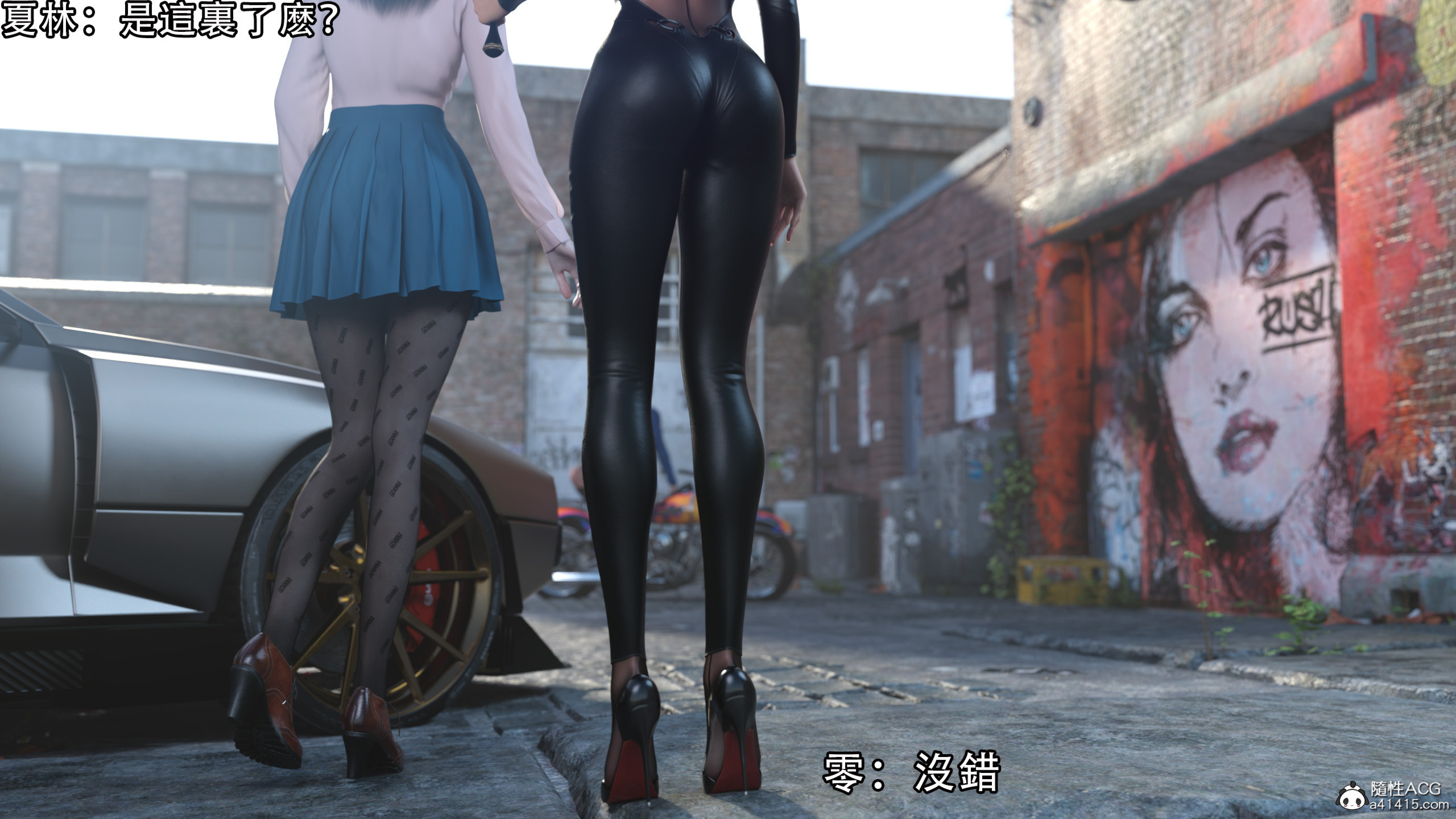 逆轉 第74章 第19页