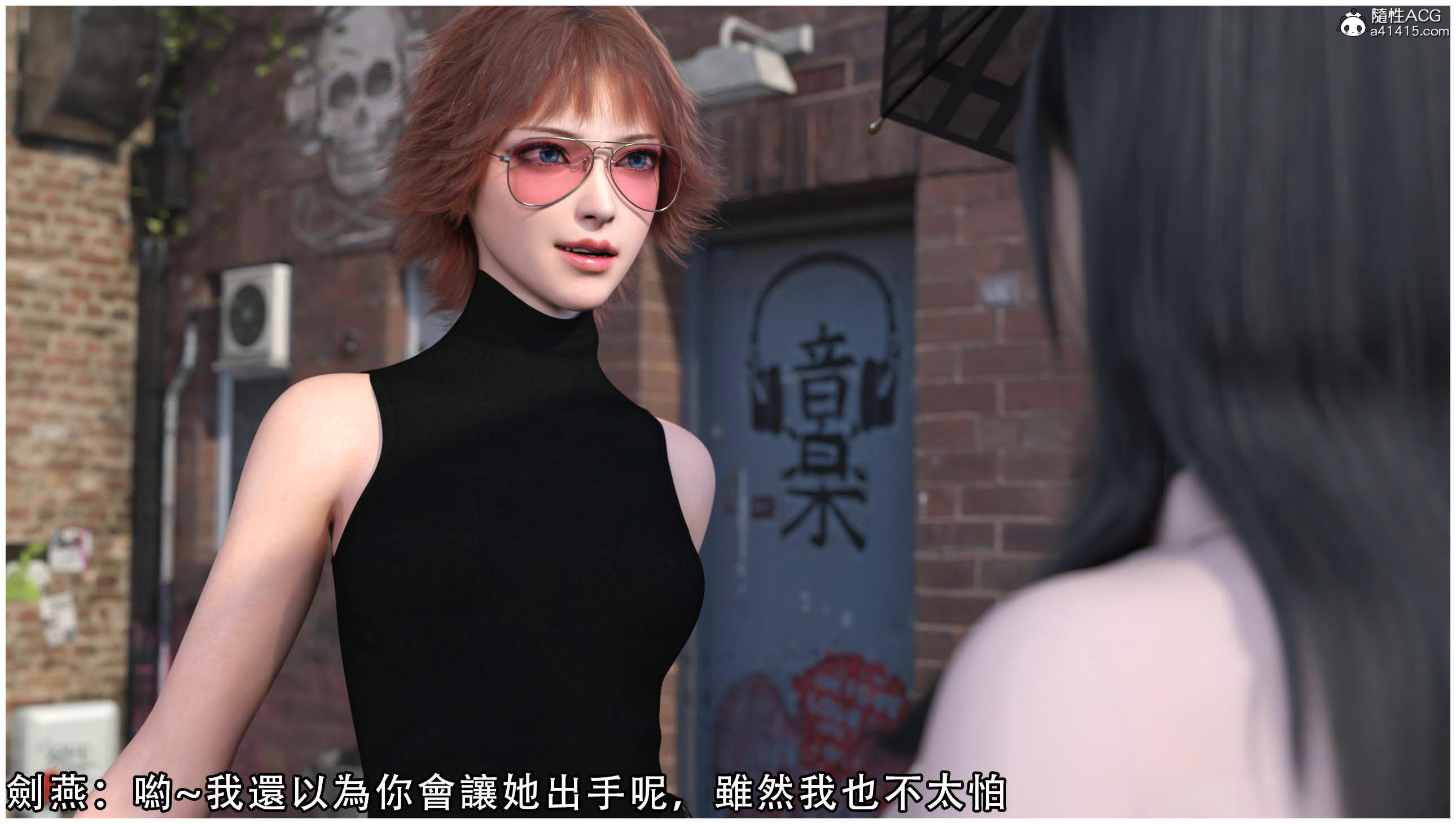 逆轉 第75章 第7页