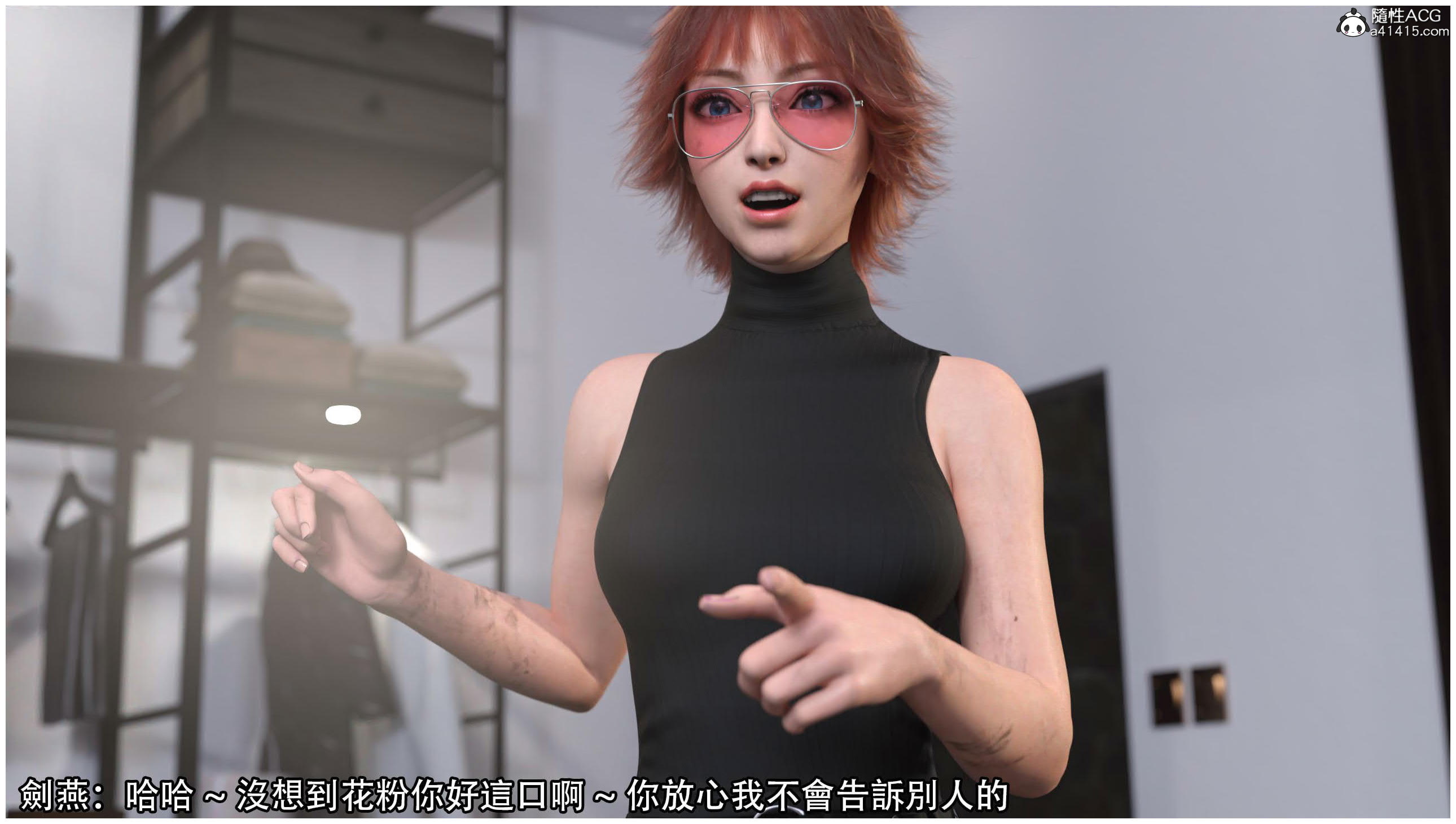 逆轉 第77章 第5页