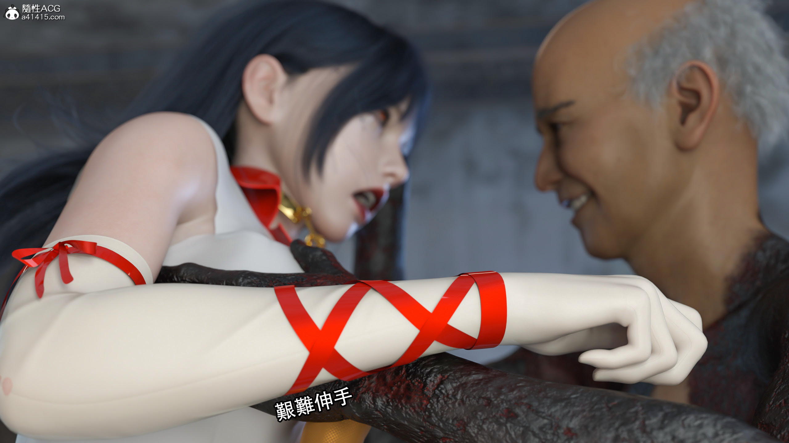 逆轉 第88章 第18页