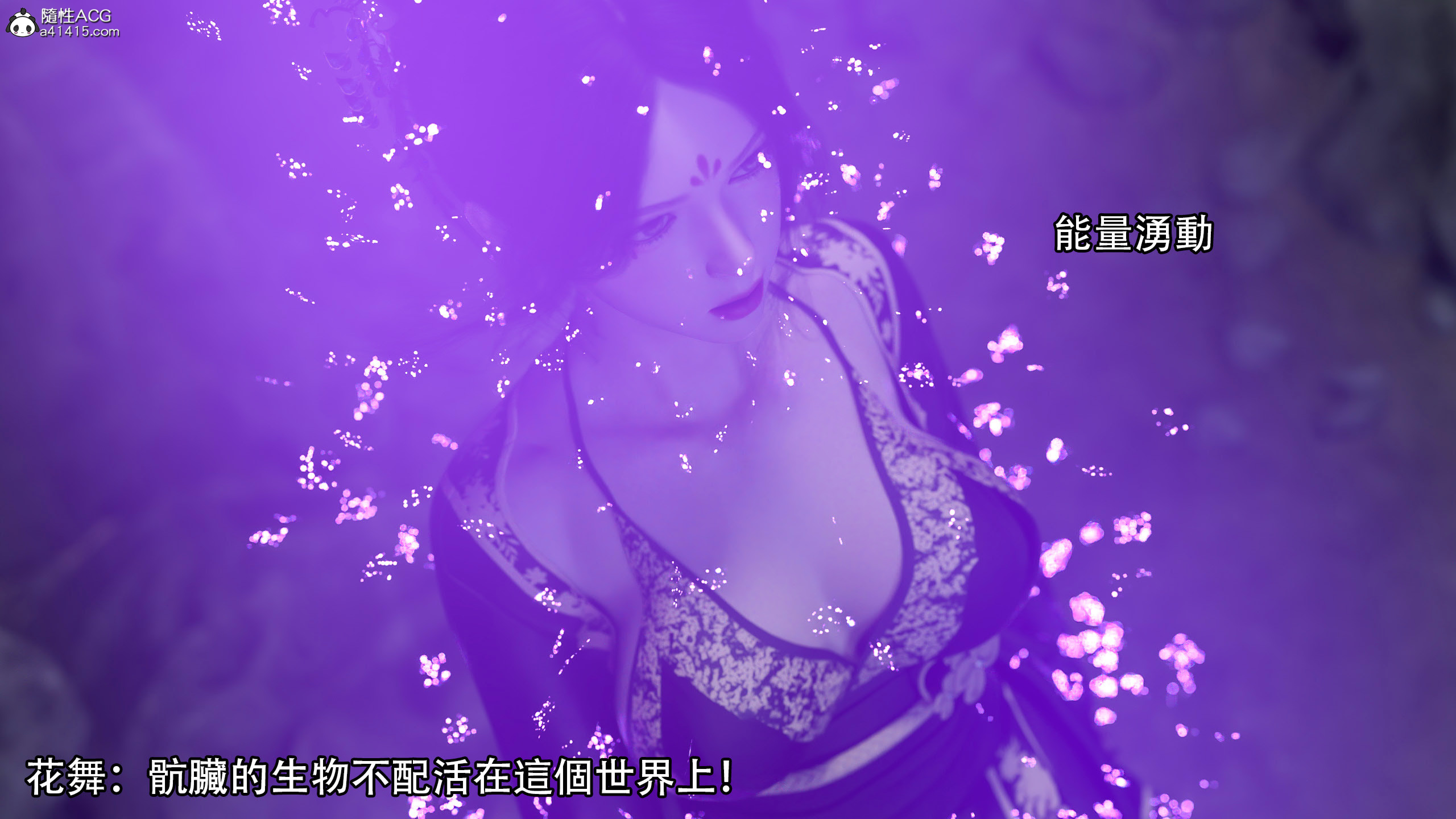 逆轉 第91章 第10页