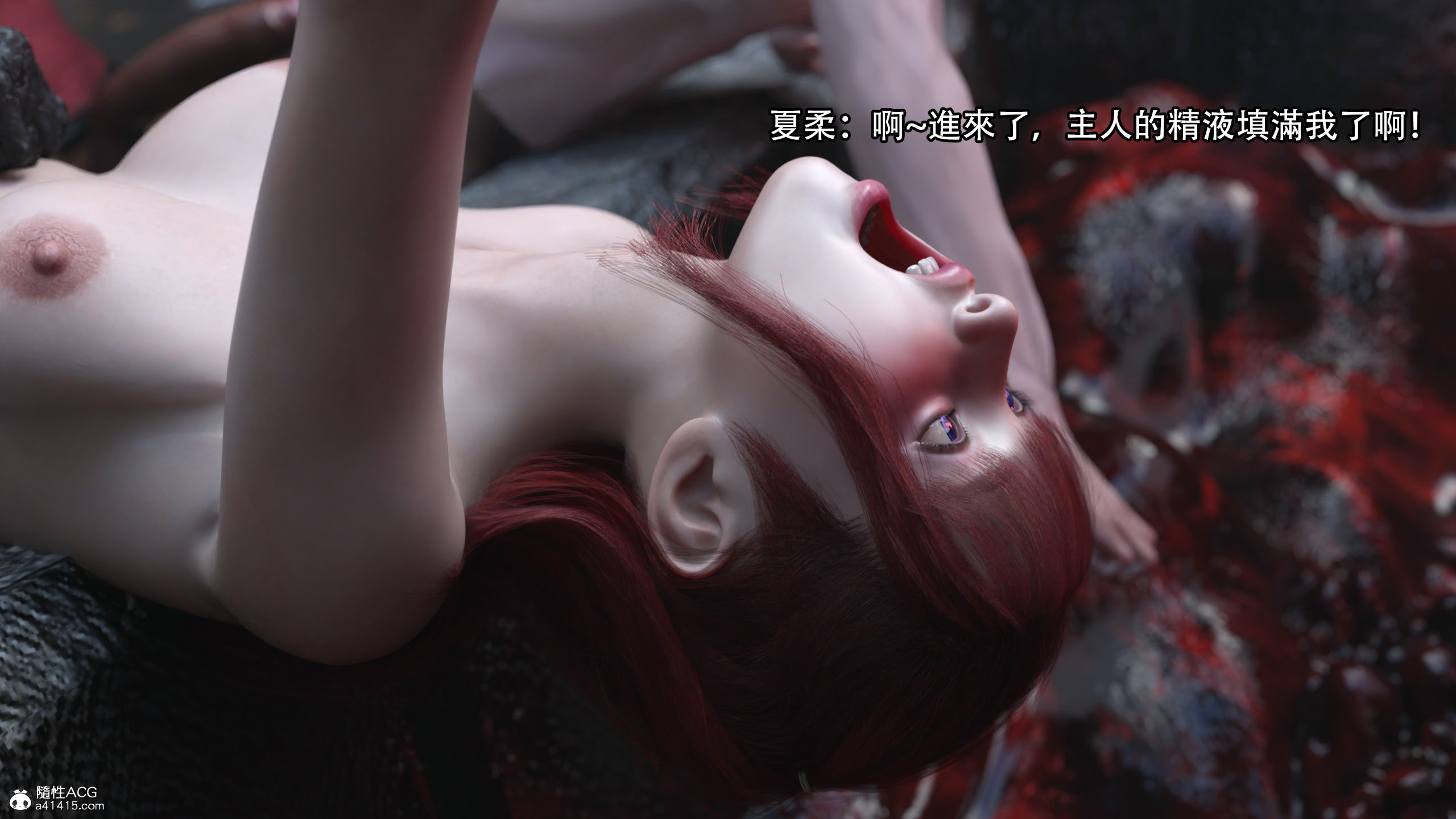 逆轉 第94章 第18页
