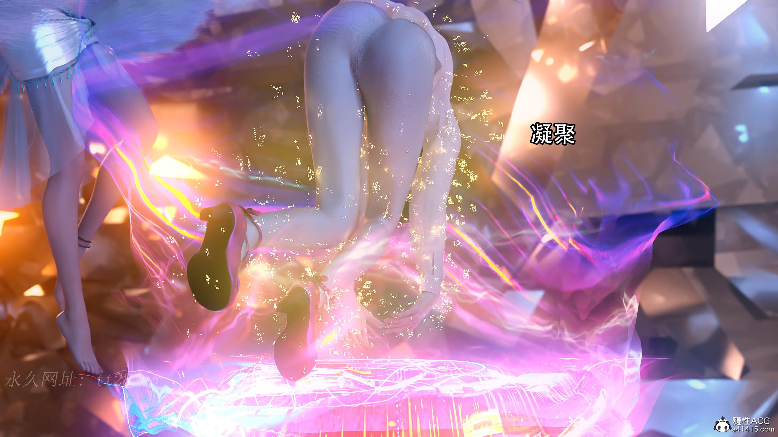 逆轉 第95章 第20页