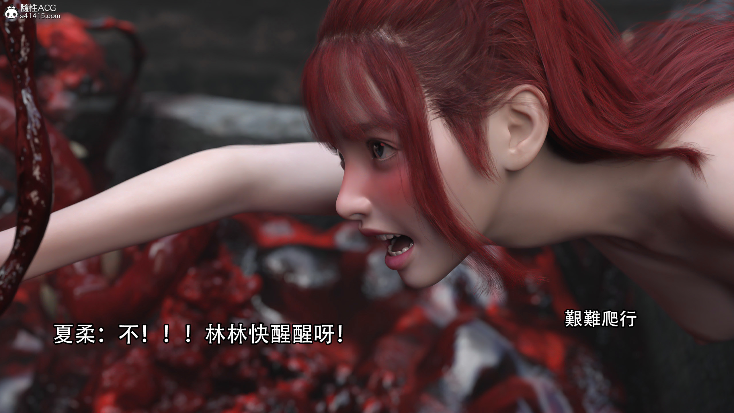 逆轉 第95章 第11页