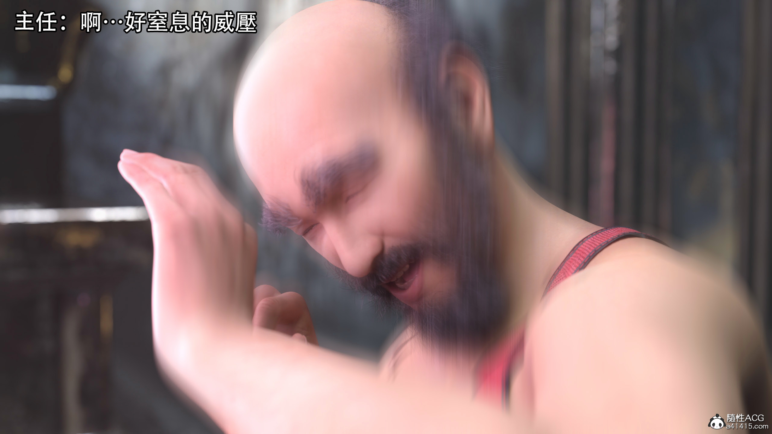 逆轉 第96章 第5页