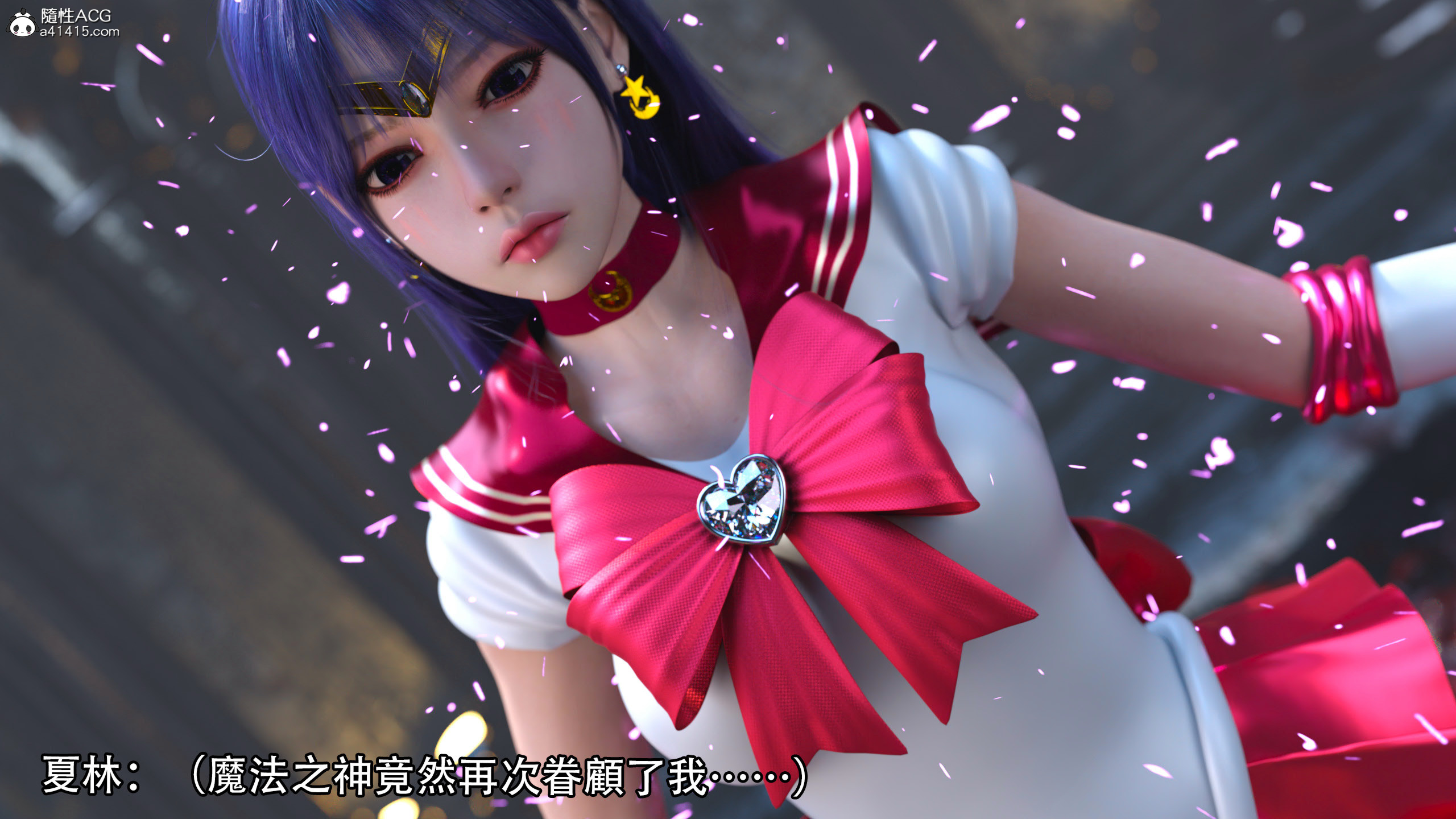 逆轉 第96章 第10页