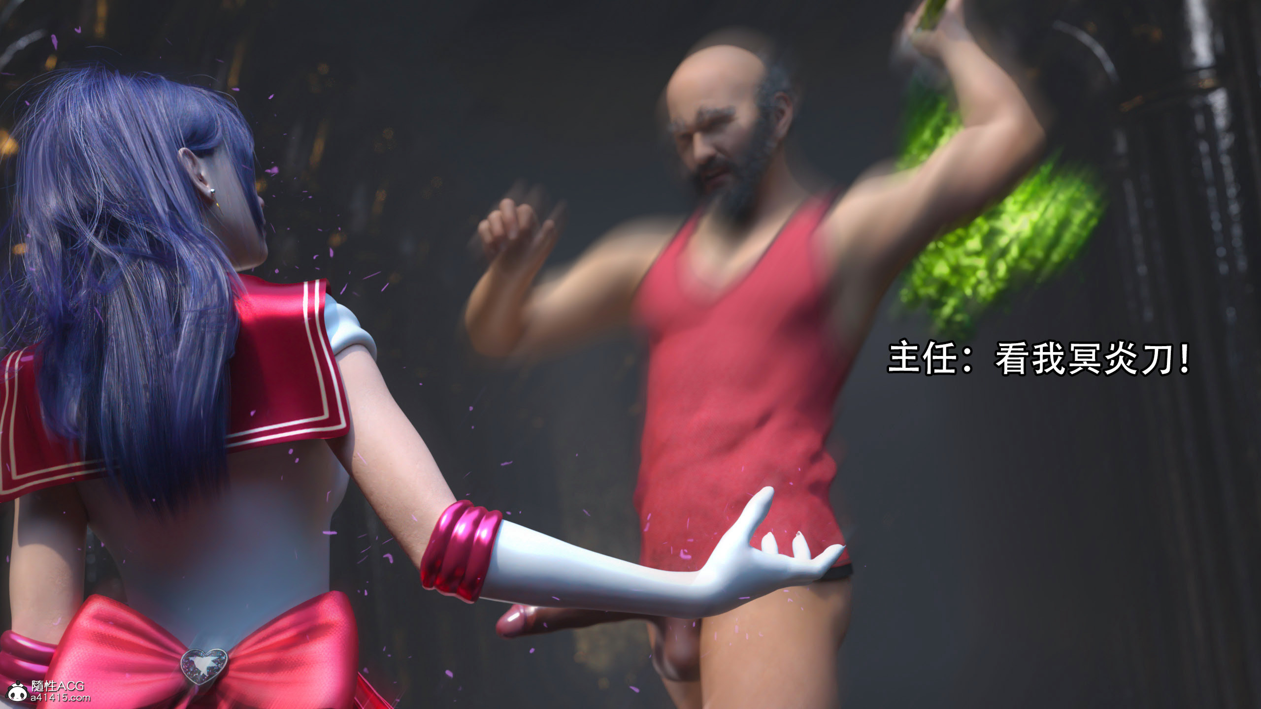 逆轉 第96章 第13页