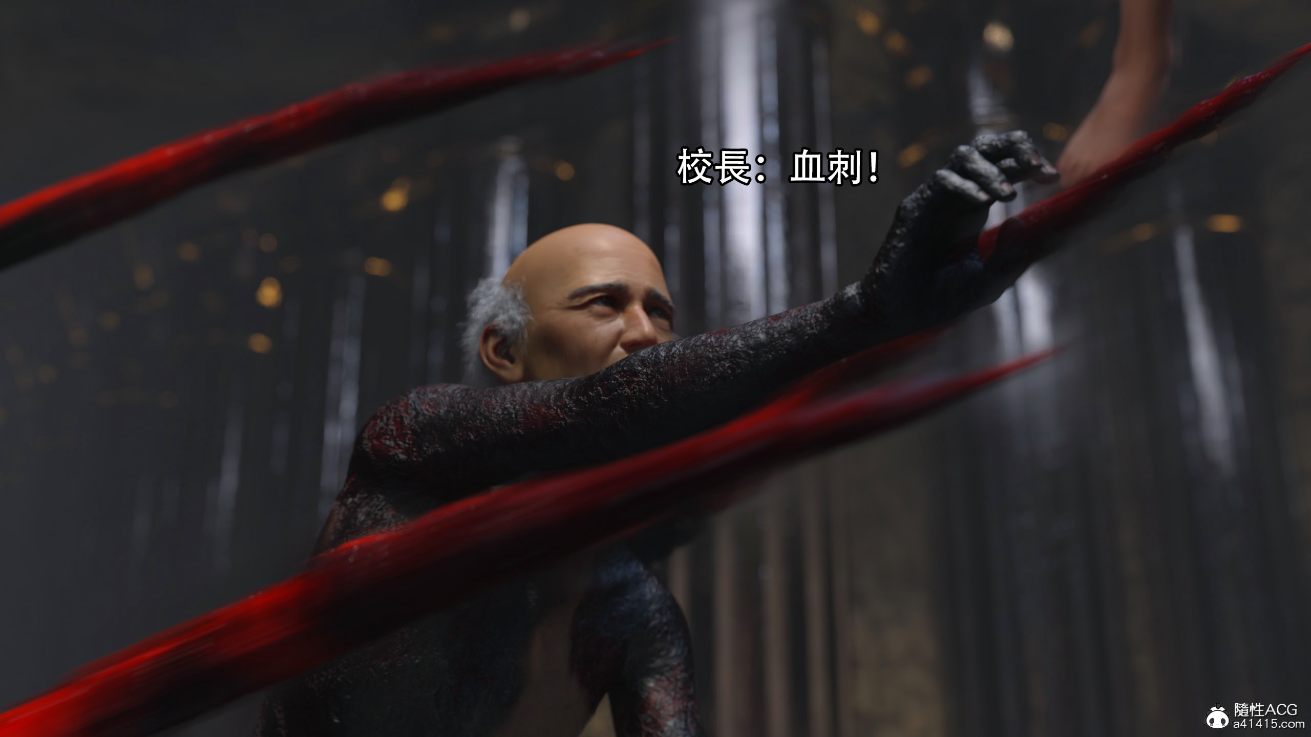 逆轉 第96章 第14页