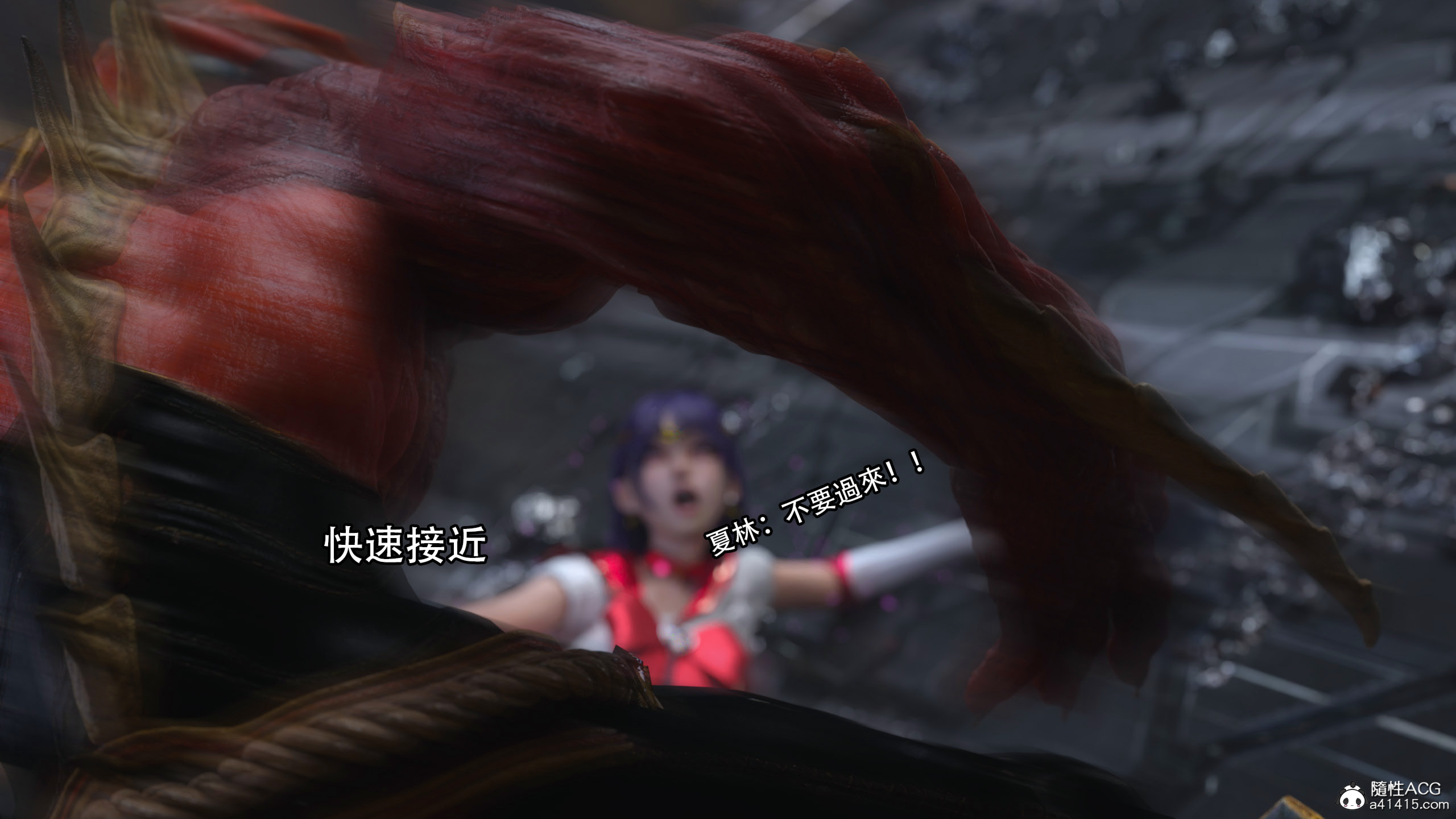 逆轉 第98章 第15页