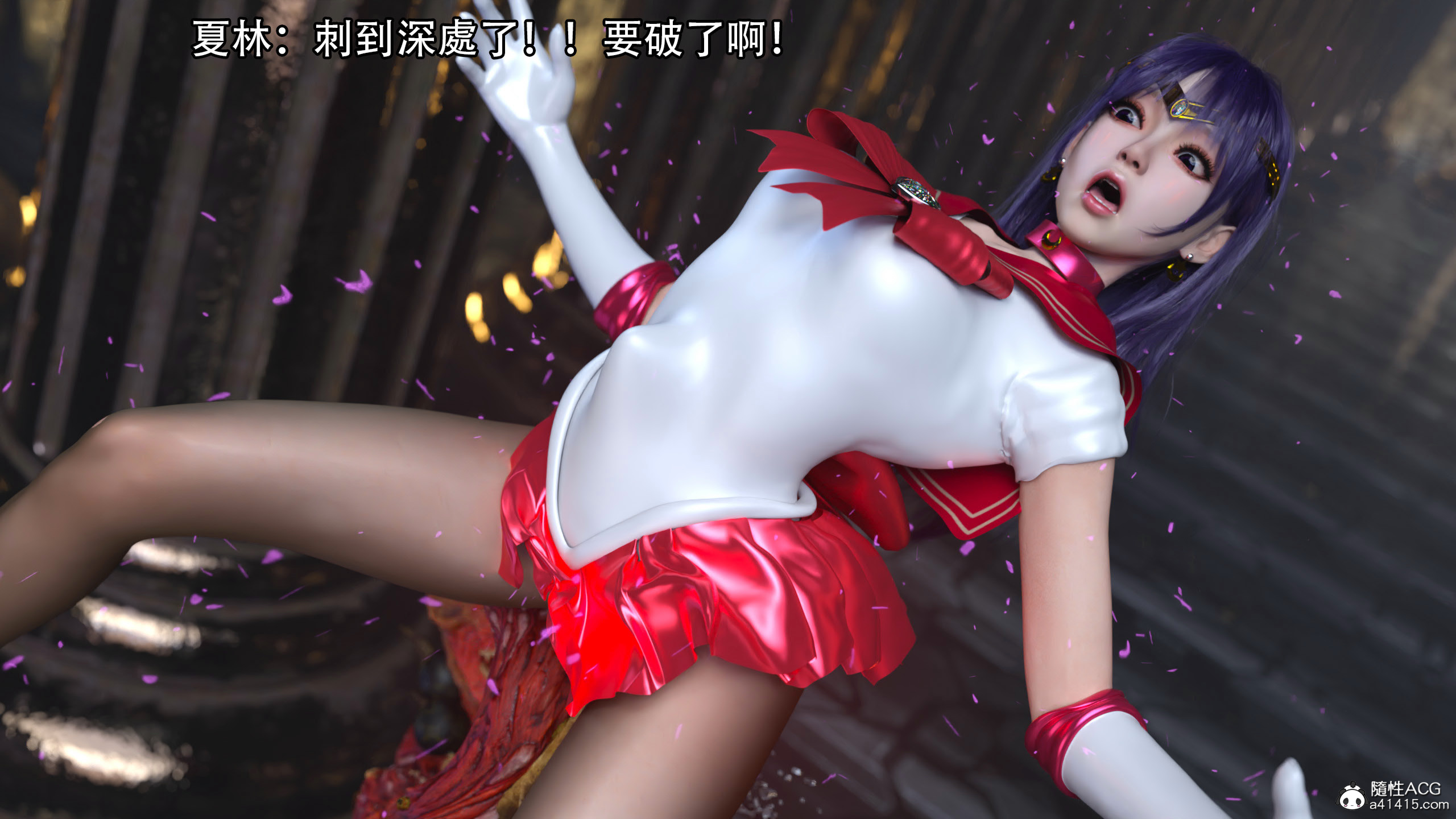 逆轉 第98章 第18页