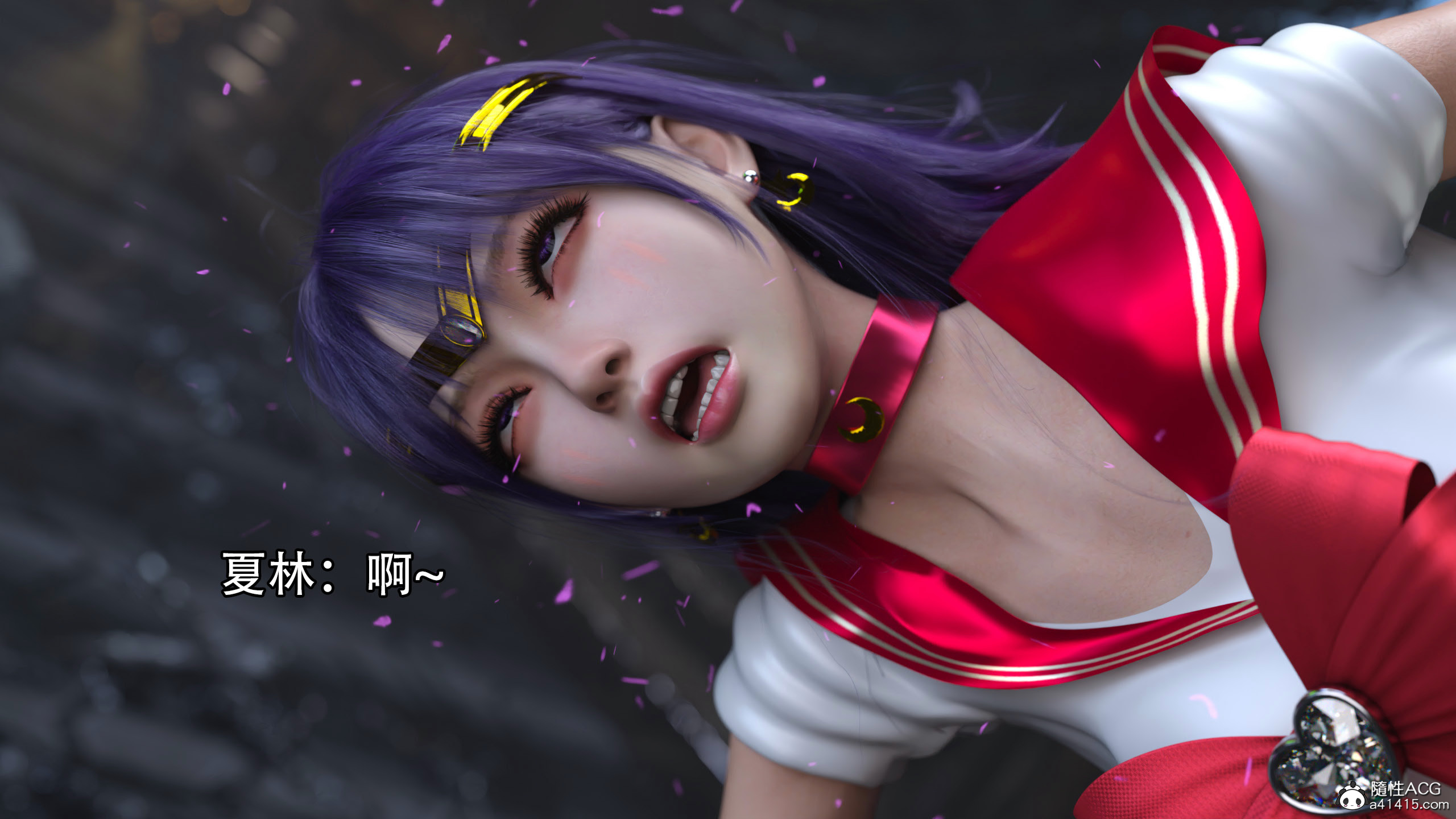 逆轉 第98章 第7页