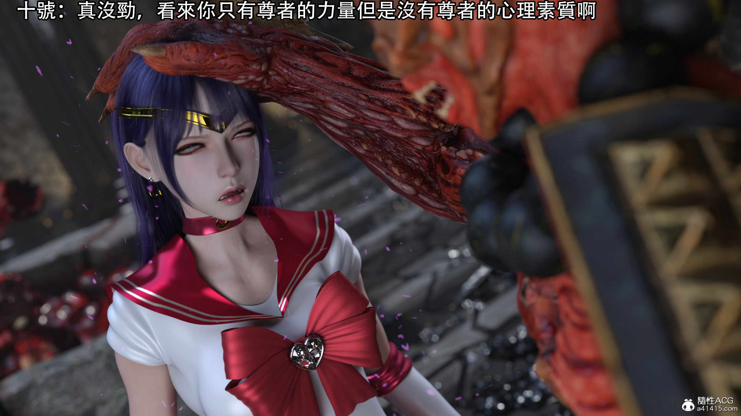 逆轉 第99章 第16页