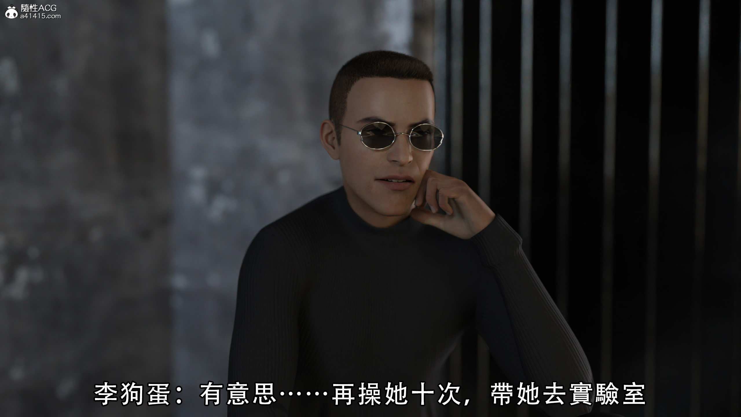 逆轉 第9章 第1页