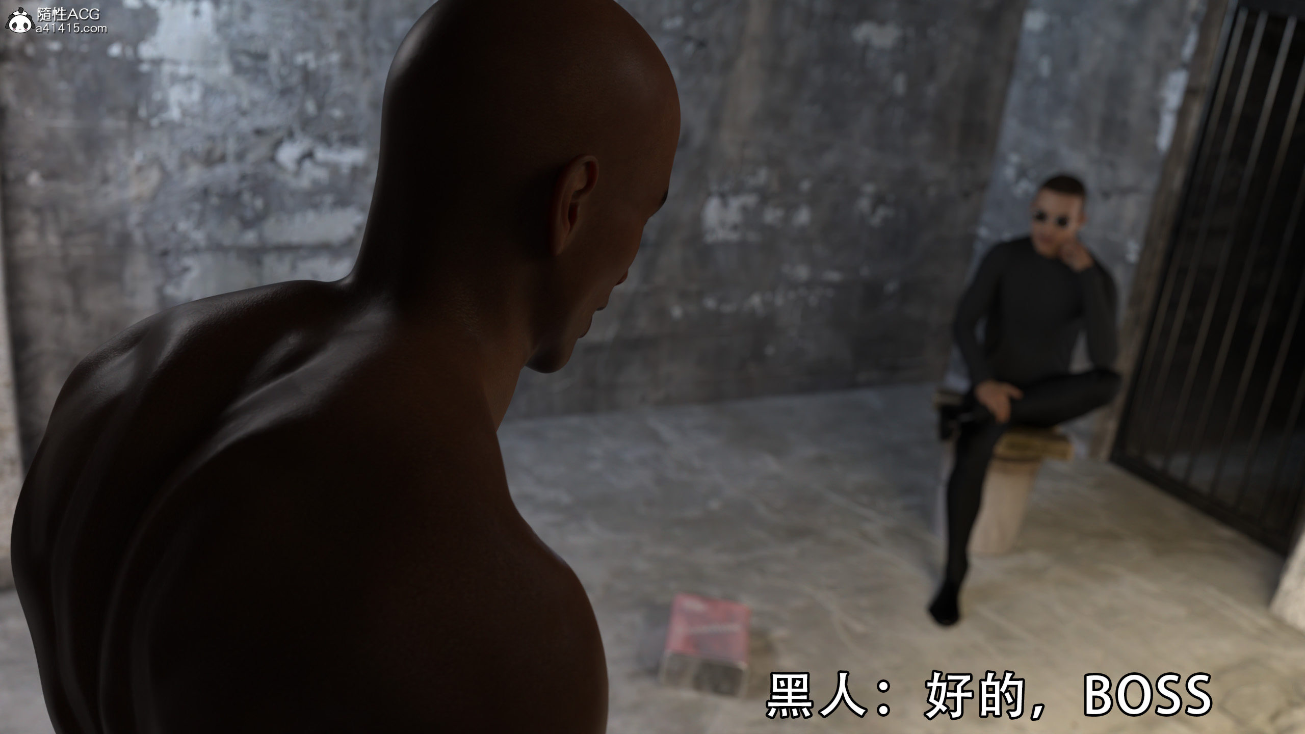 逆轉 第9章 第2页
