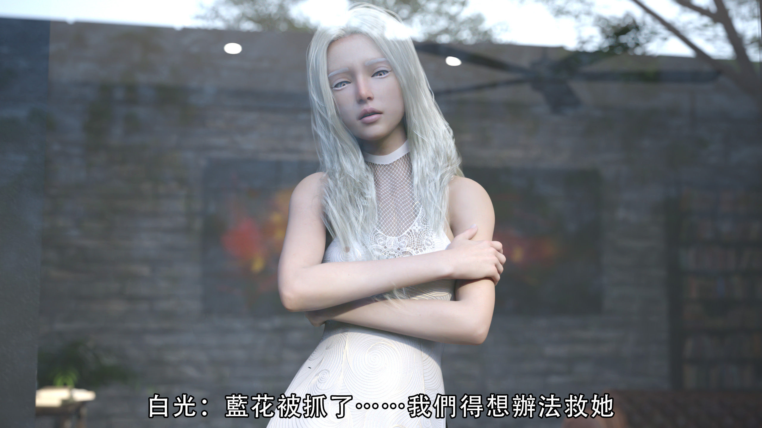 逆轉 第9章 第6页
