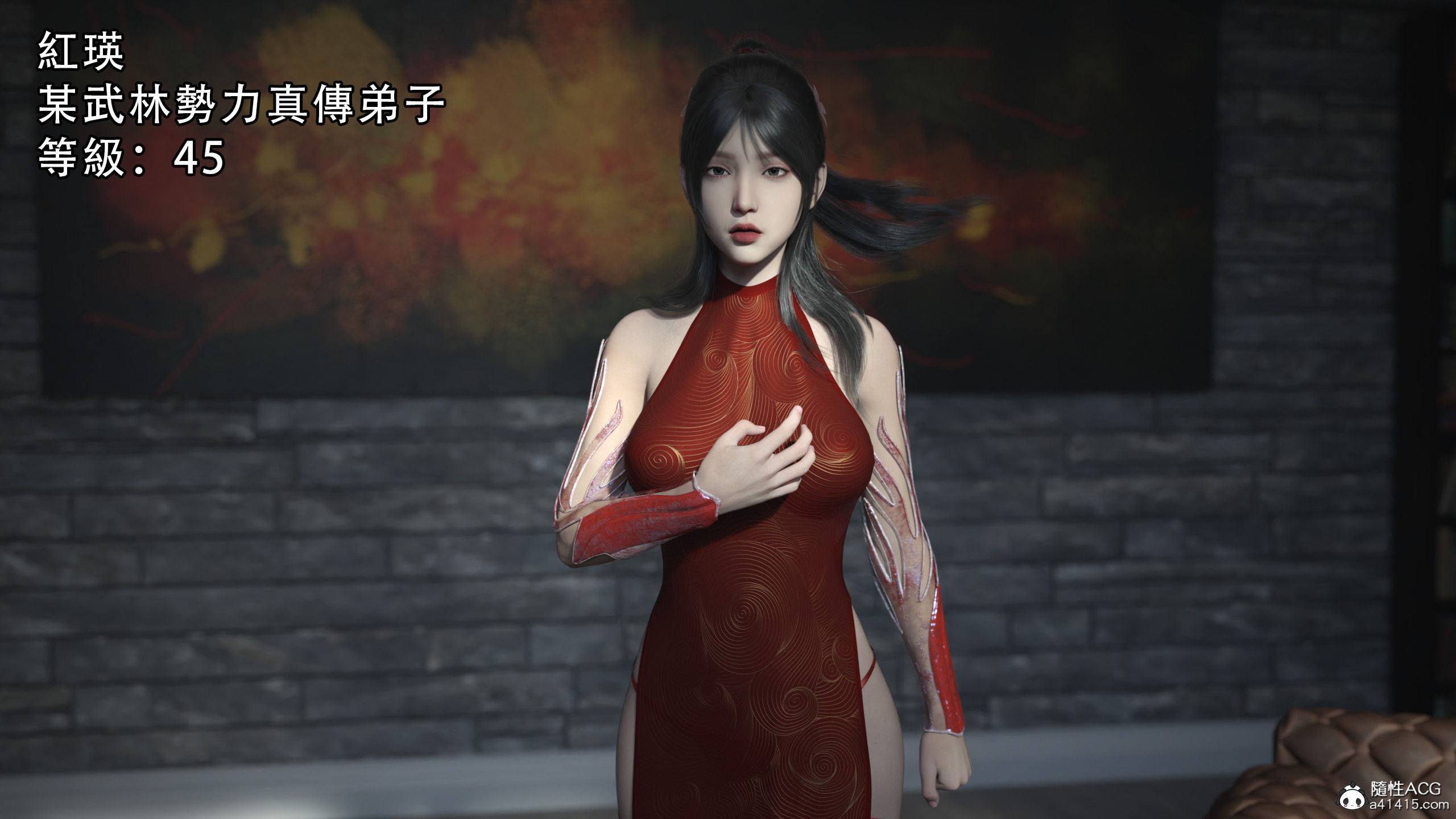逆轉 第9章 第12页
