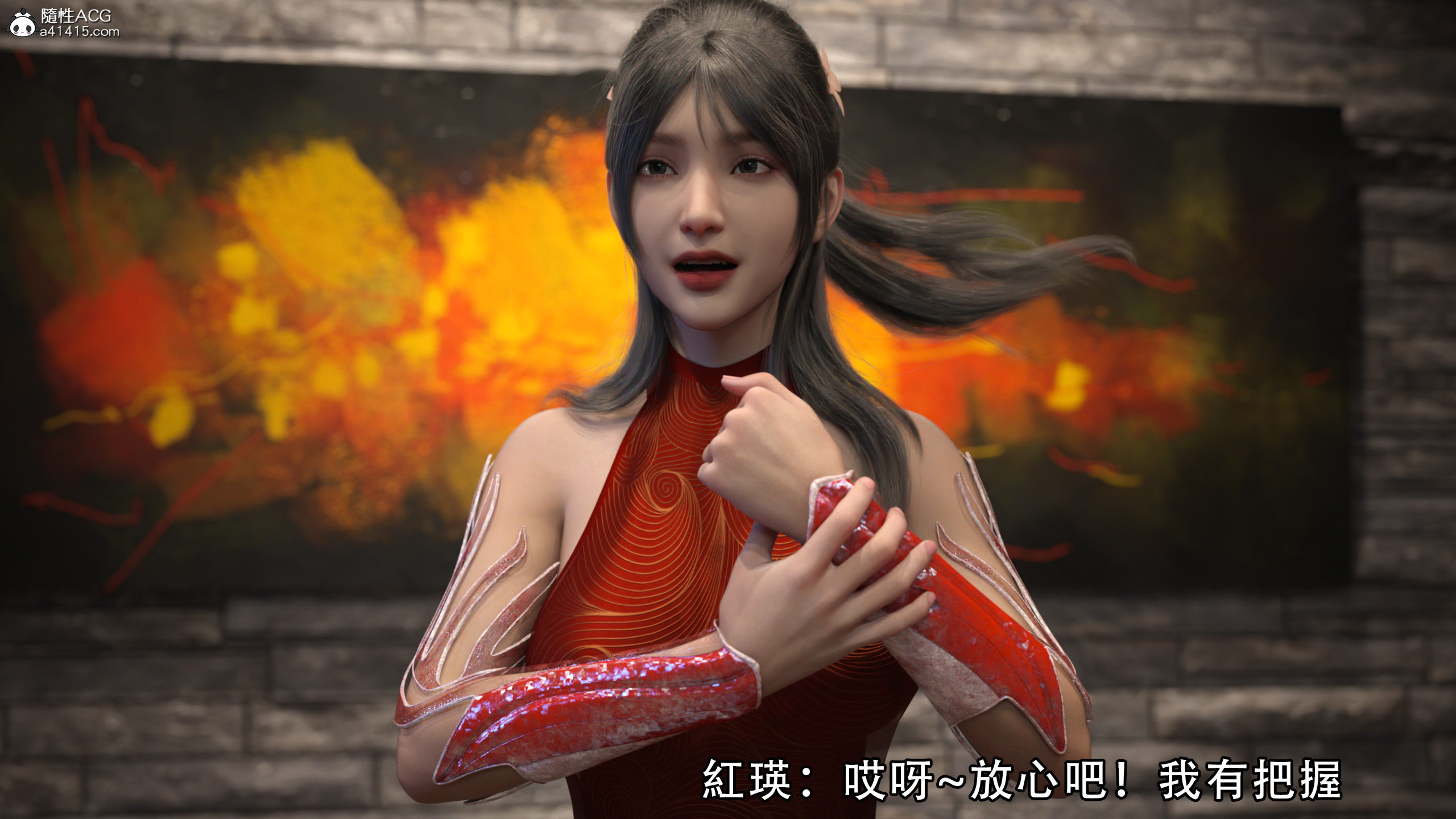 逆轉 第9章 第14页