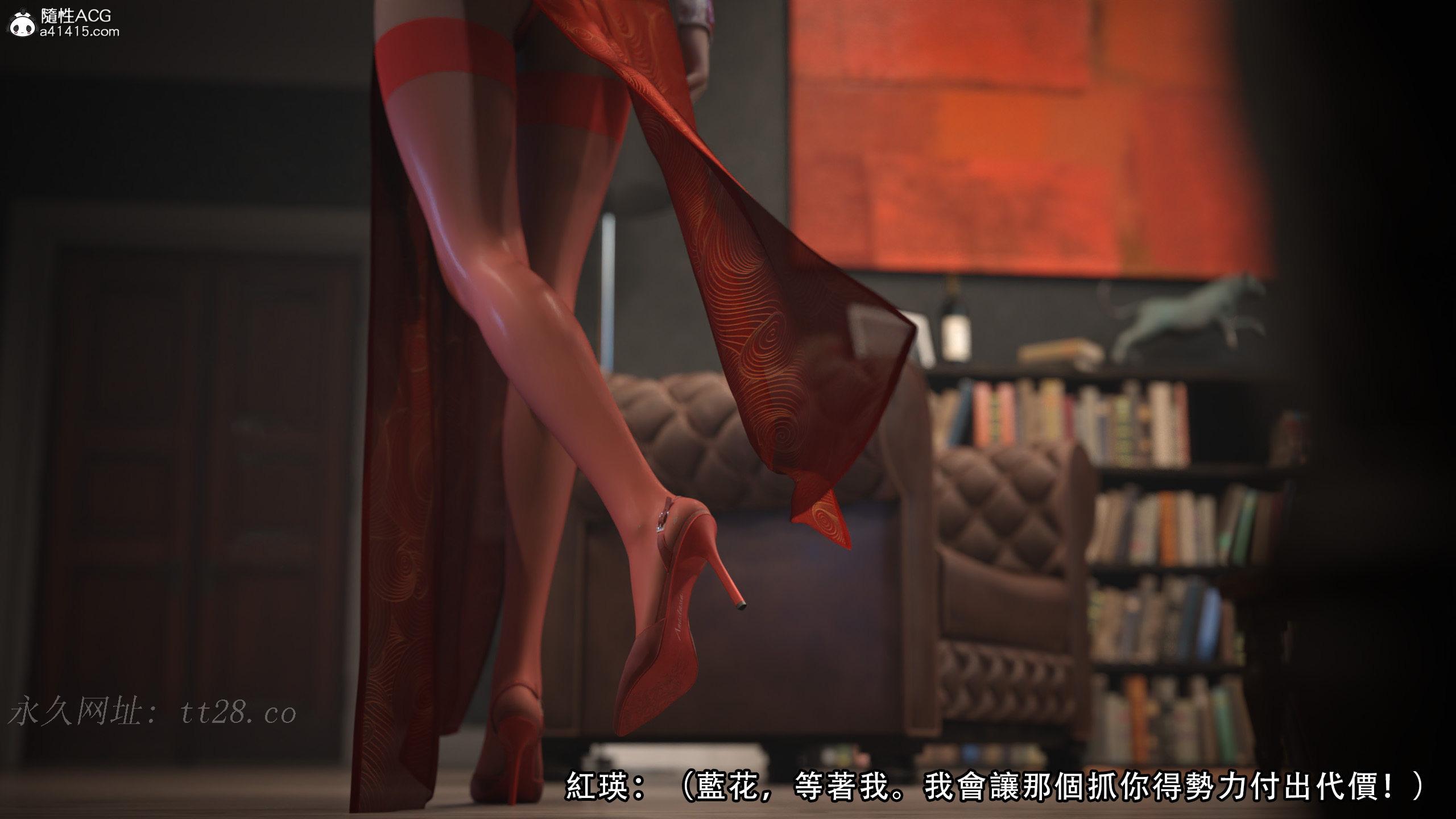 逆轉 第9章 第15页