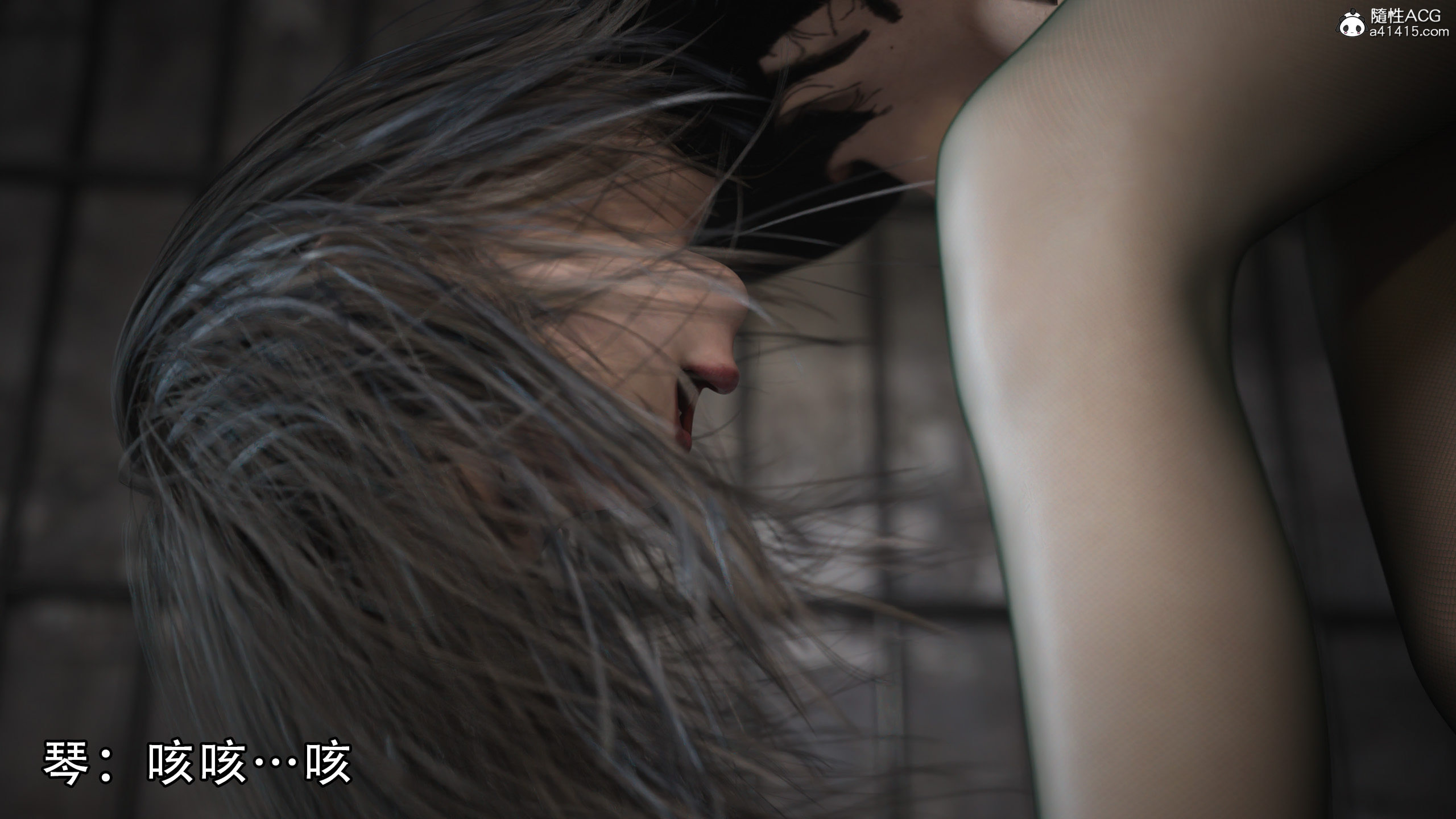 逆轉 第12章 第12页