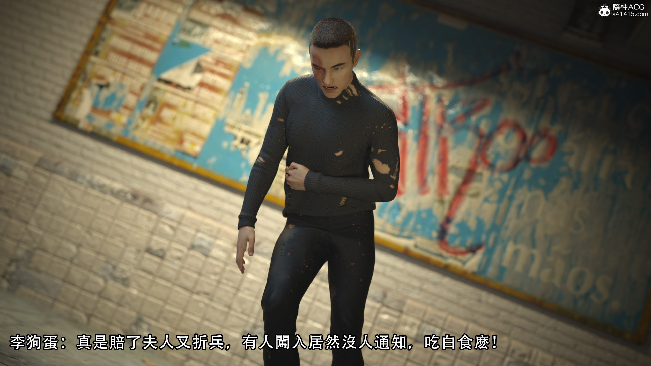 逆轉 第12章 第4页