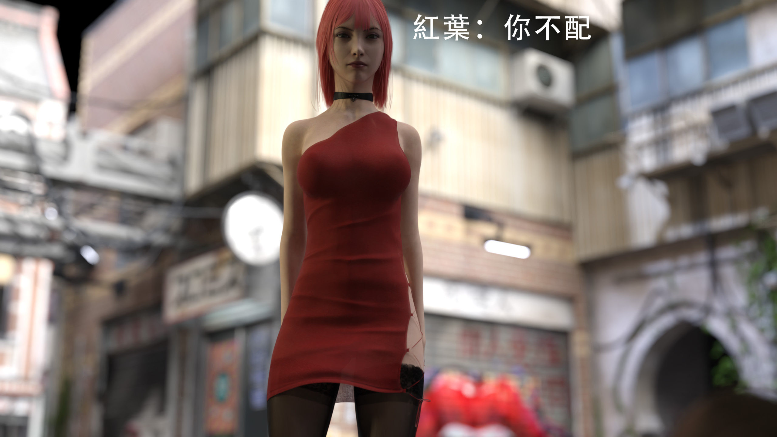 逆轉 第1章 第9页