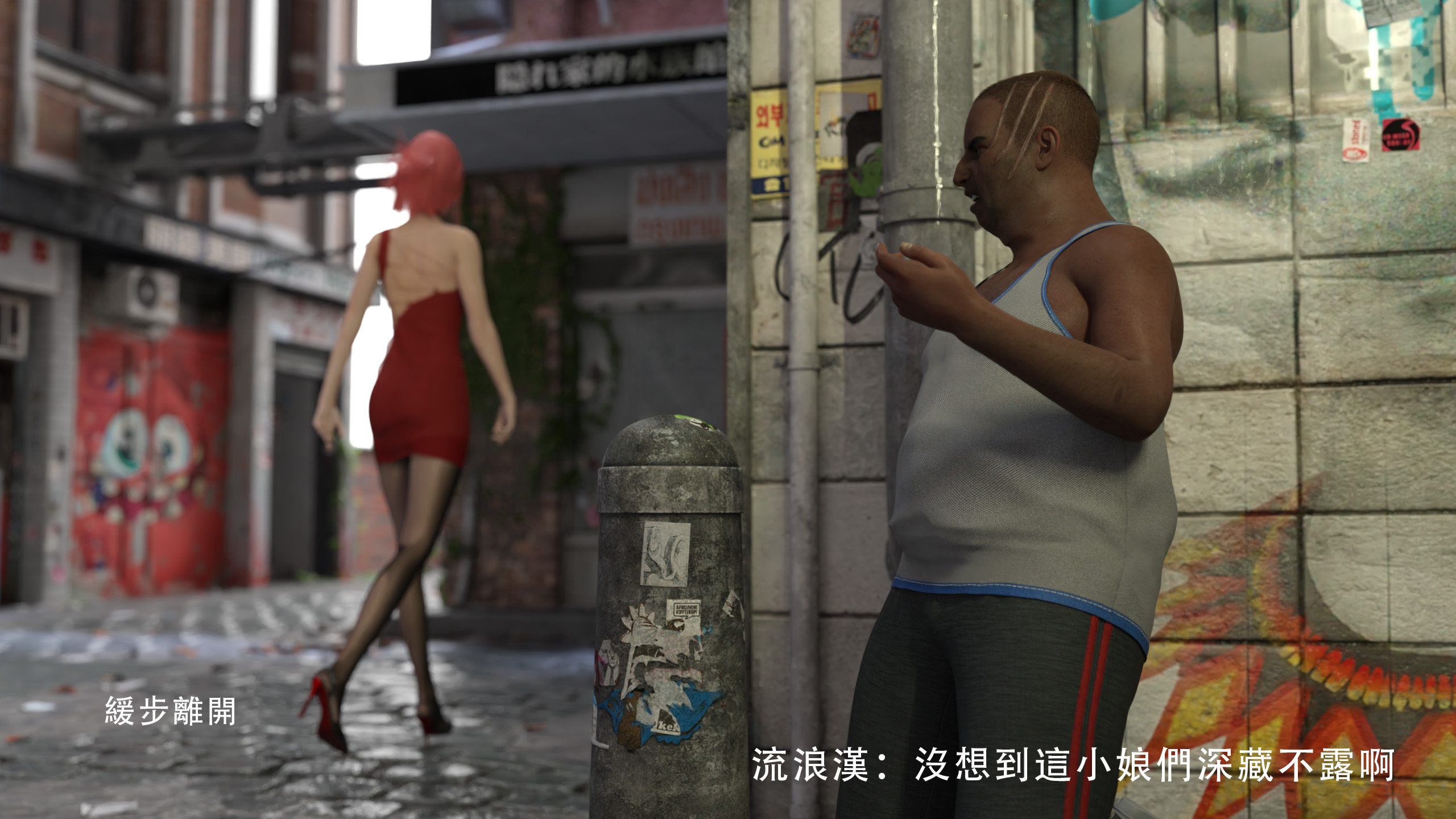 逆轉 第1章 第12页