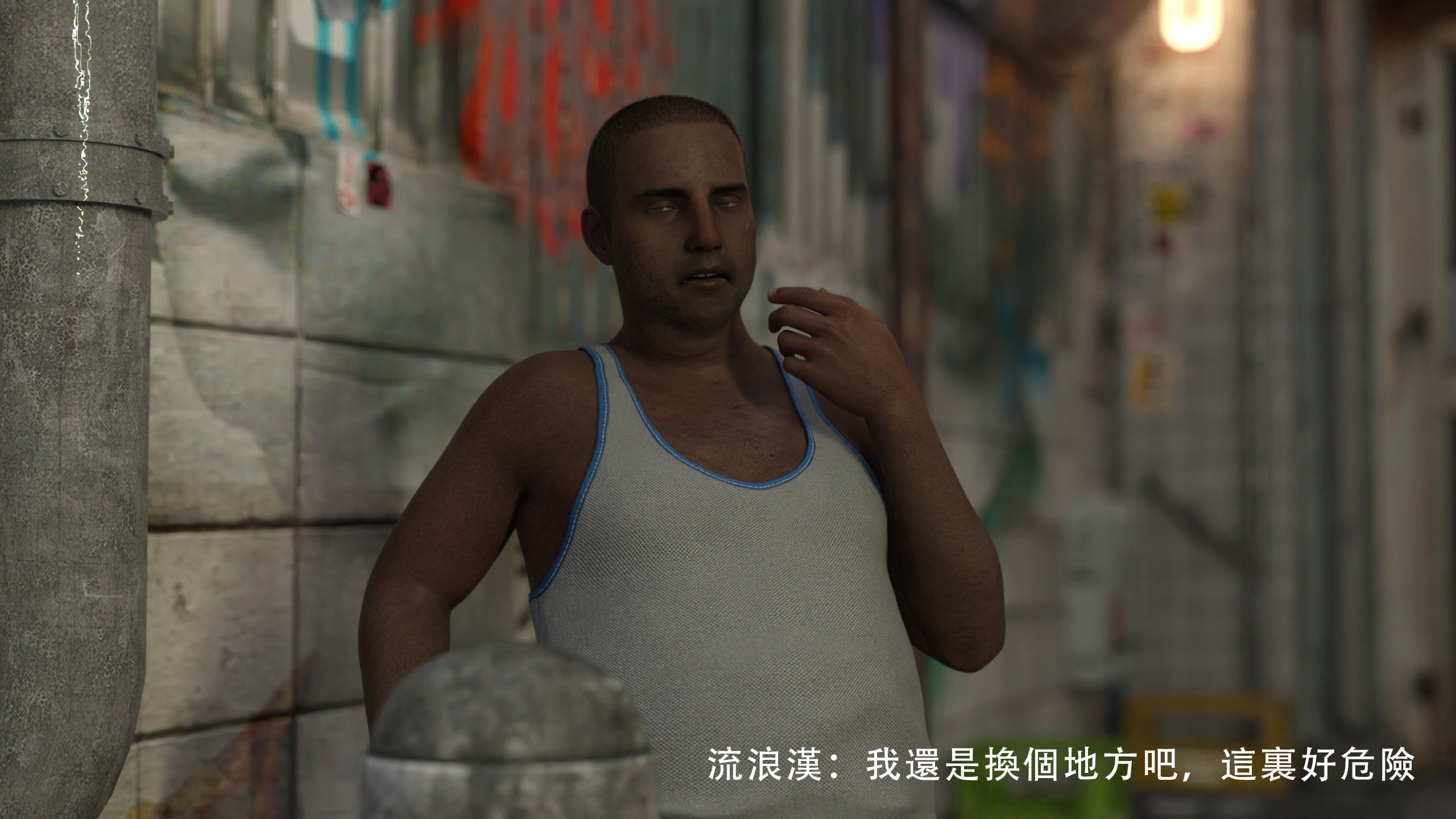 逆轉 第1章 第13页