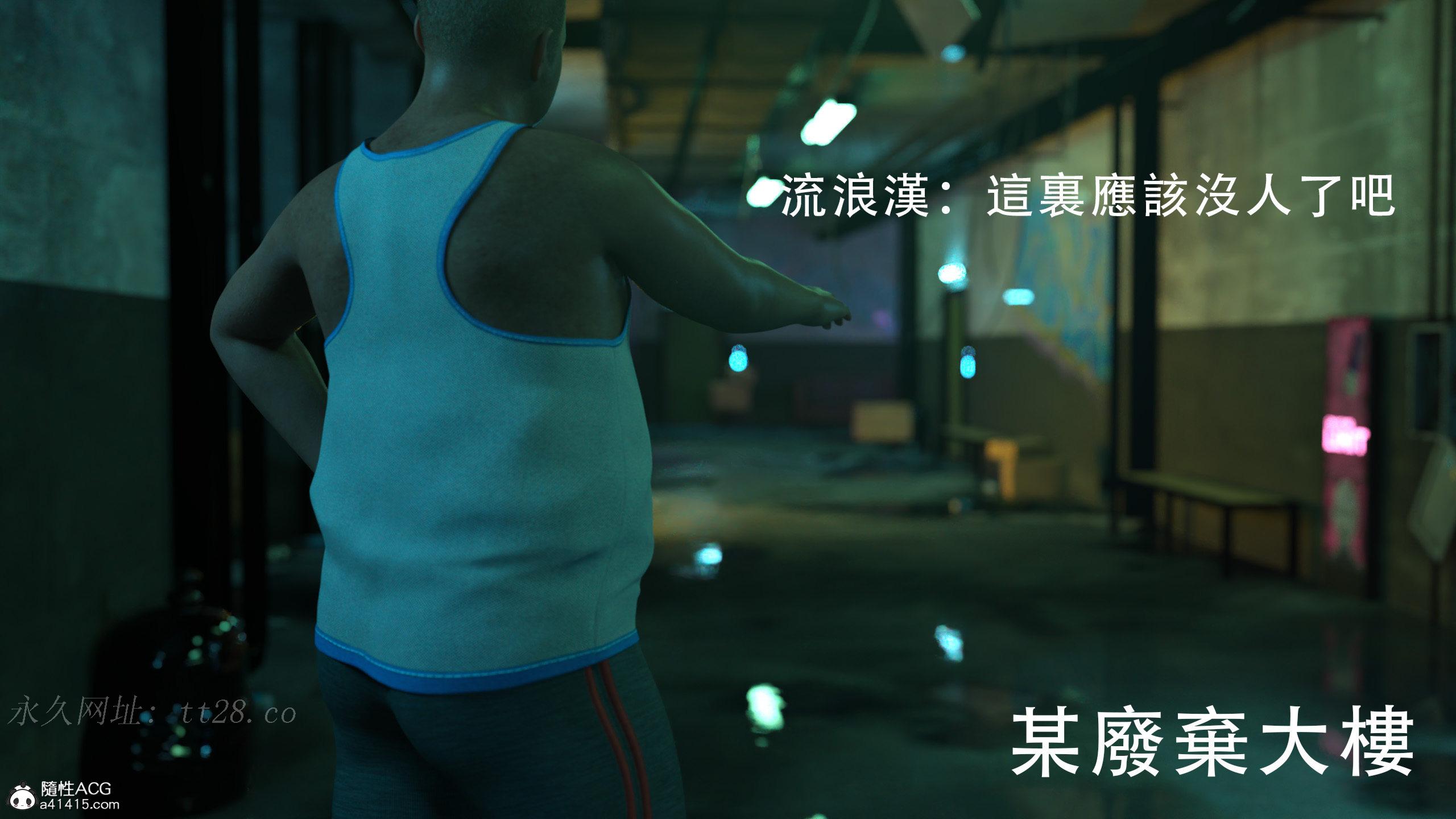 逆轉 第1章 第14页