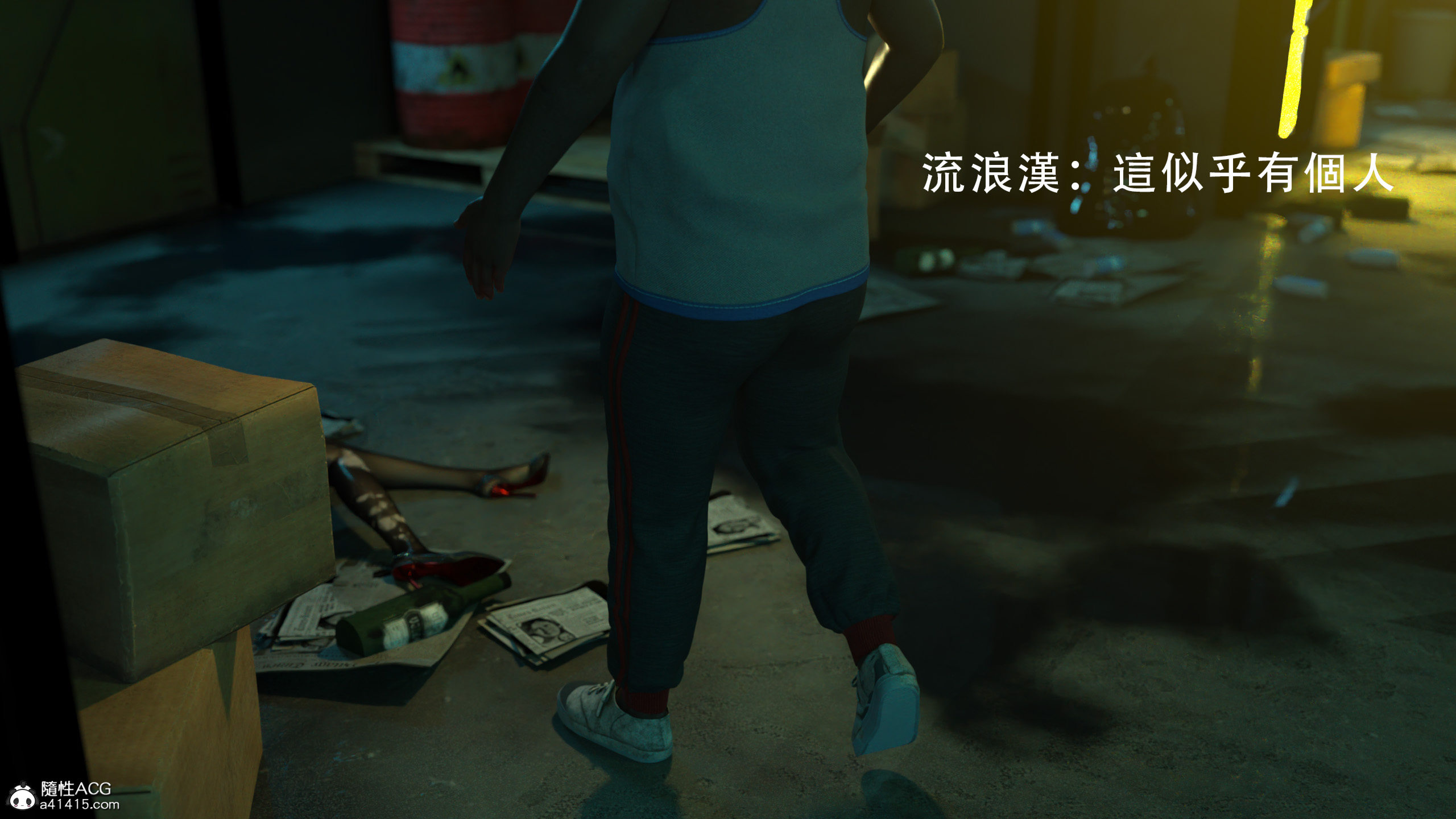 逆轉 第1章 第15页