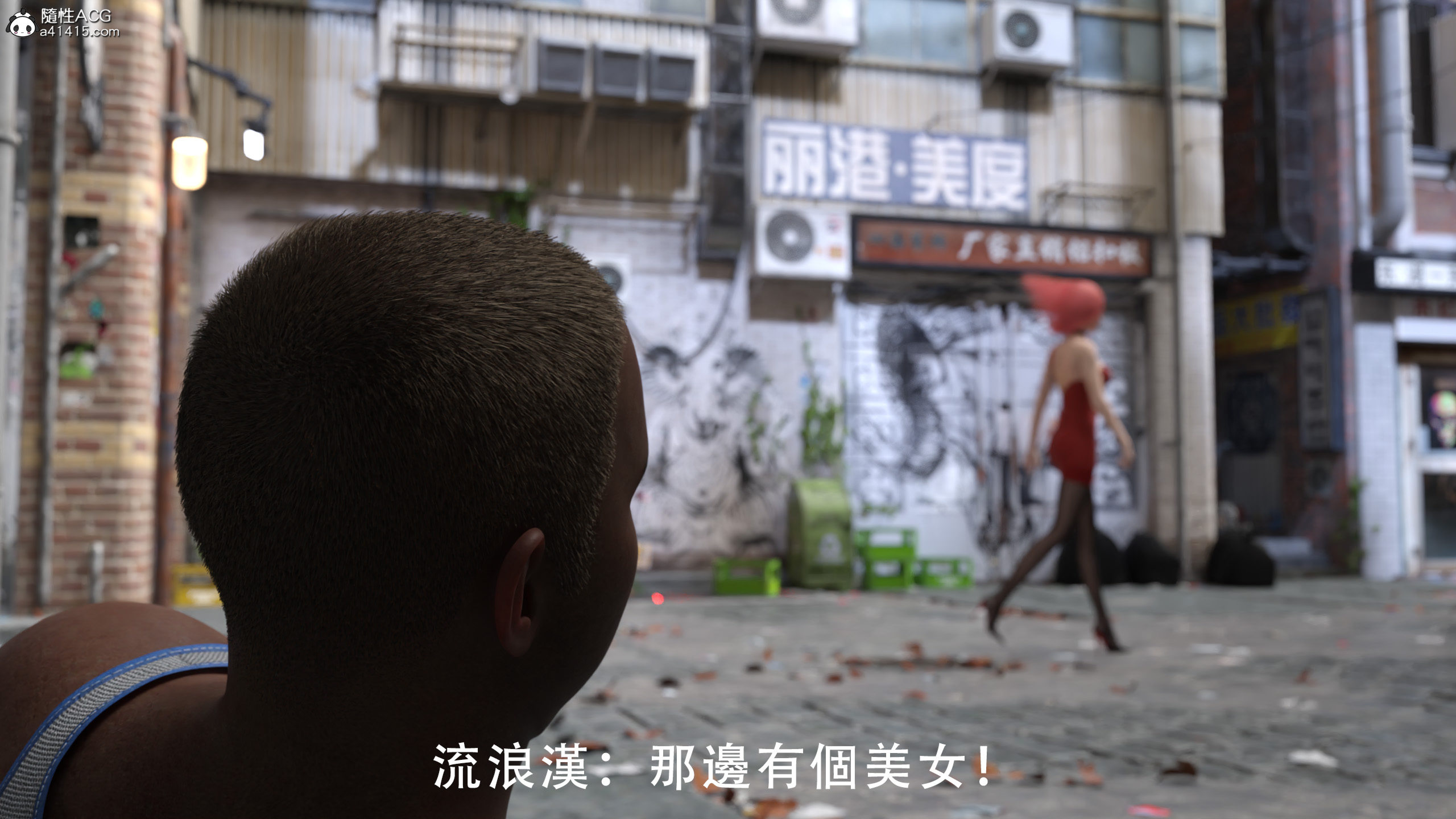 逆轉 第1章 第3页