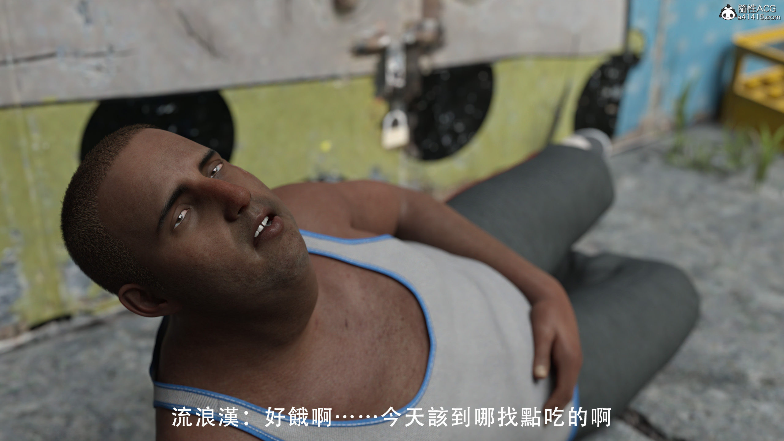 逆轉 第1章 第2页