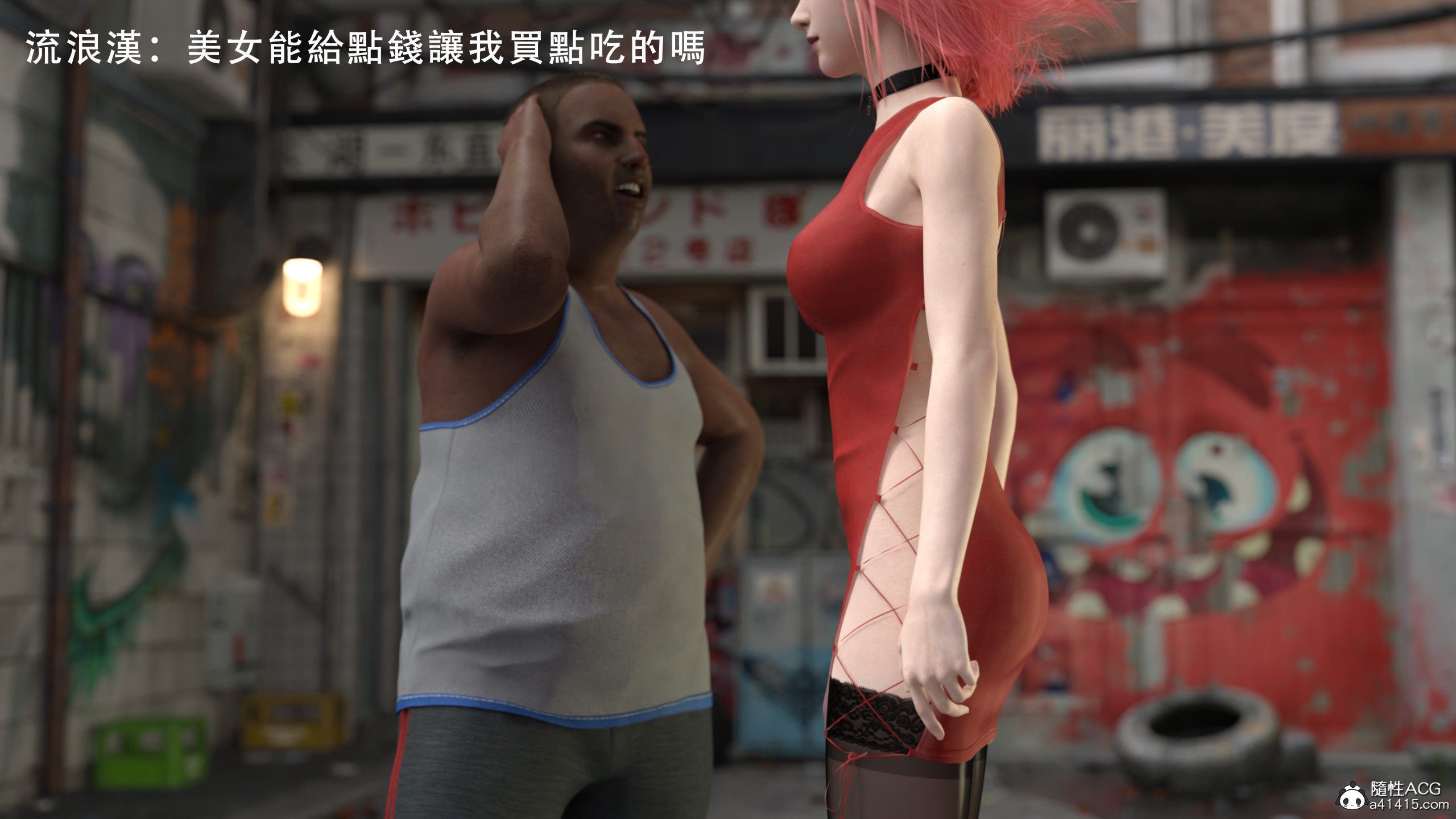 逆轉 第1章 第6页