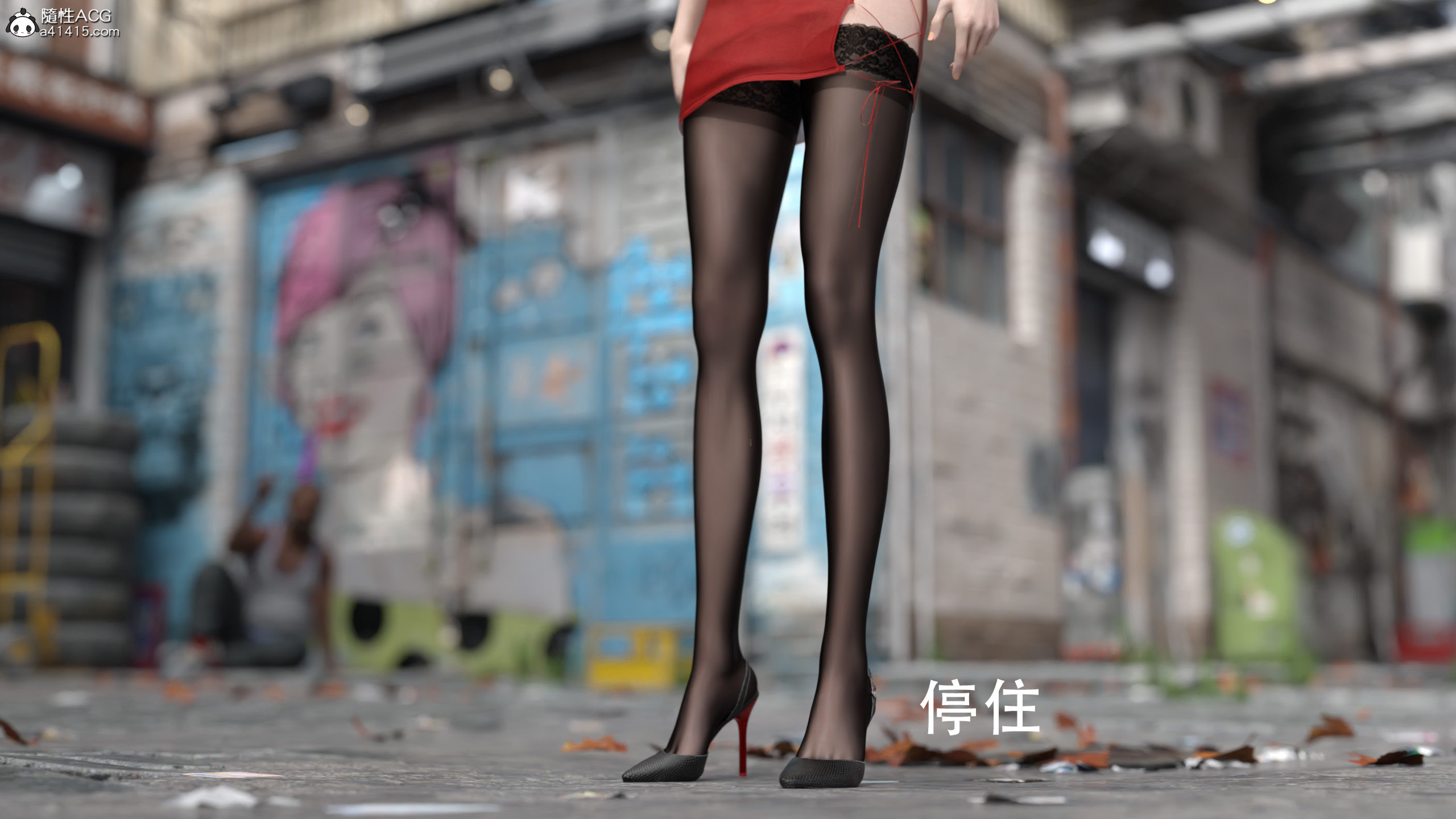 逆轉 第1章 第5页