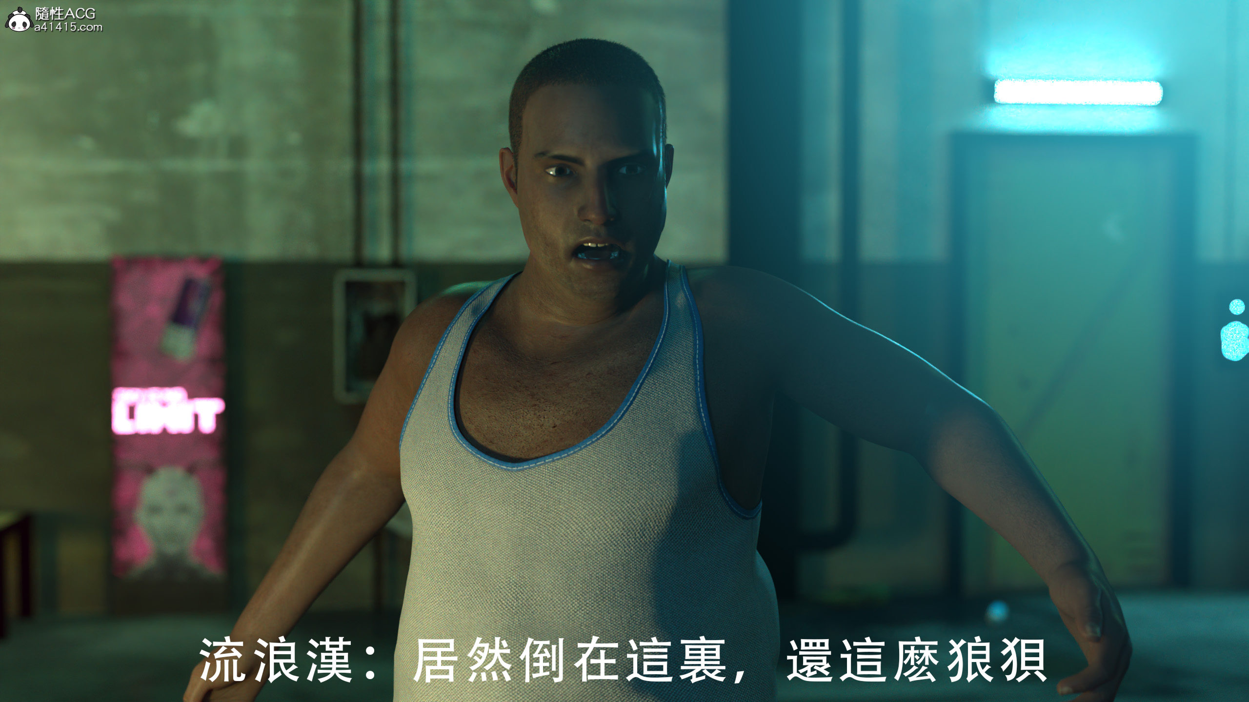 逆轉 第2章 第2页