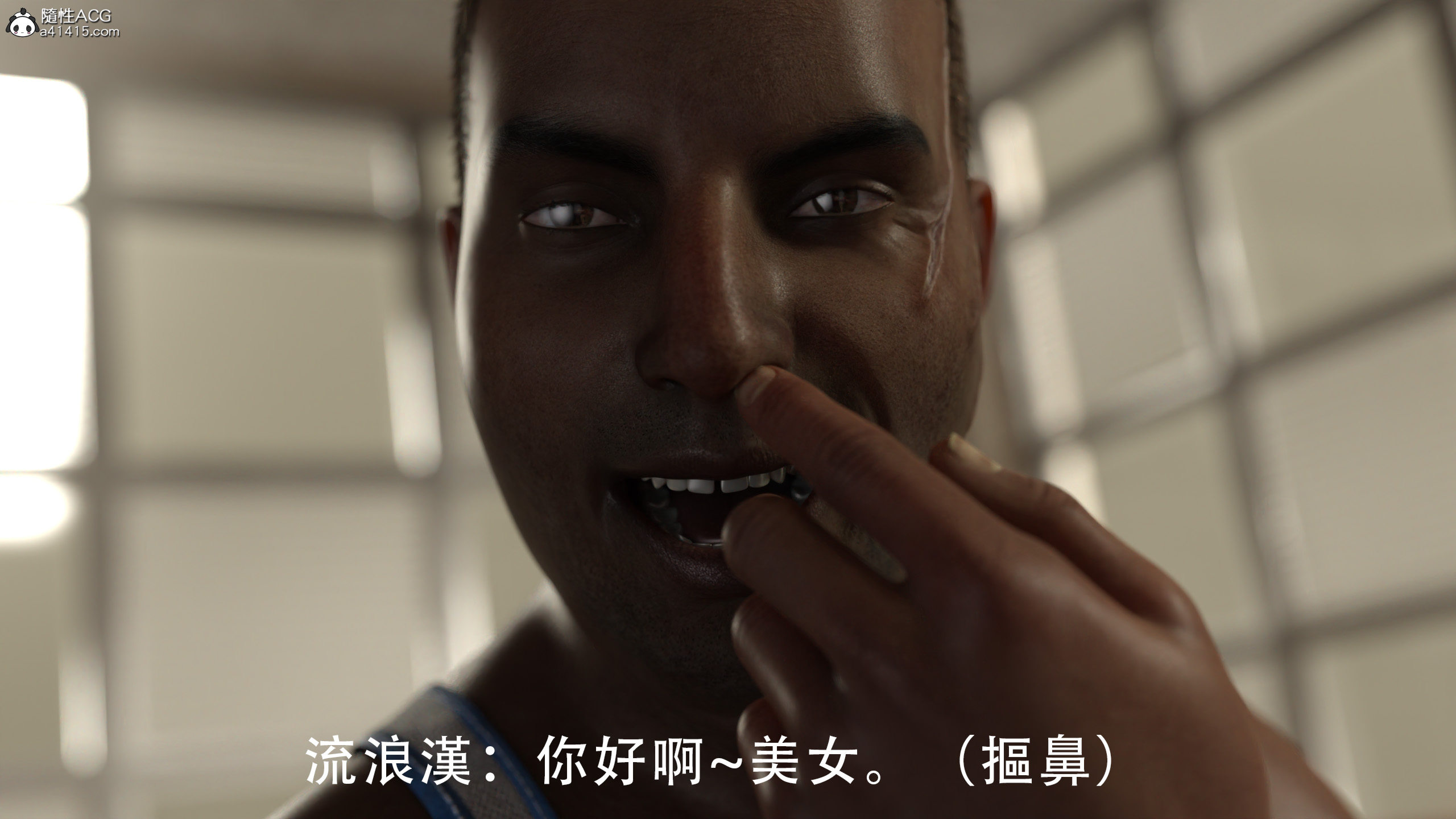 逆轉 第2章 第15页