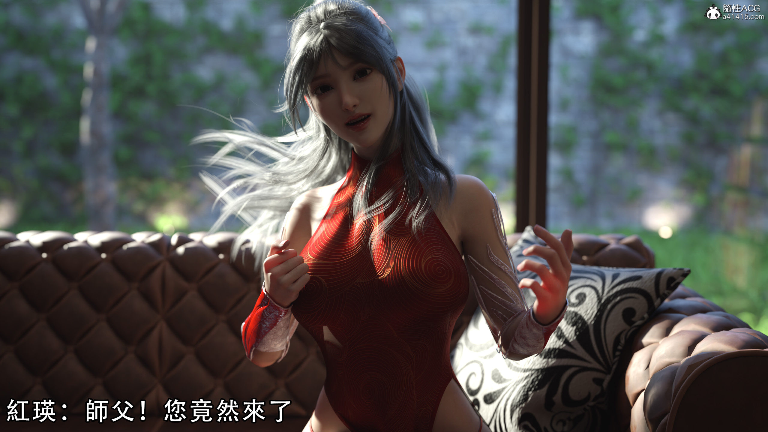 逆轉 第21章 第6页