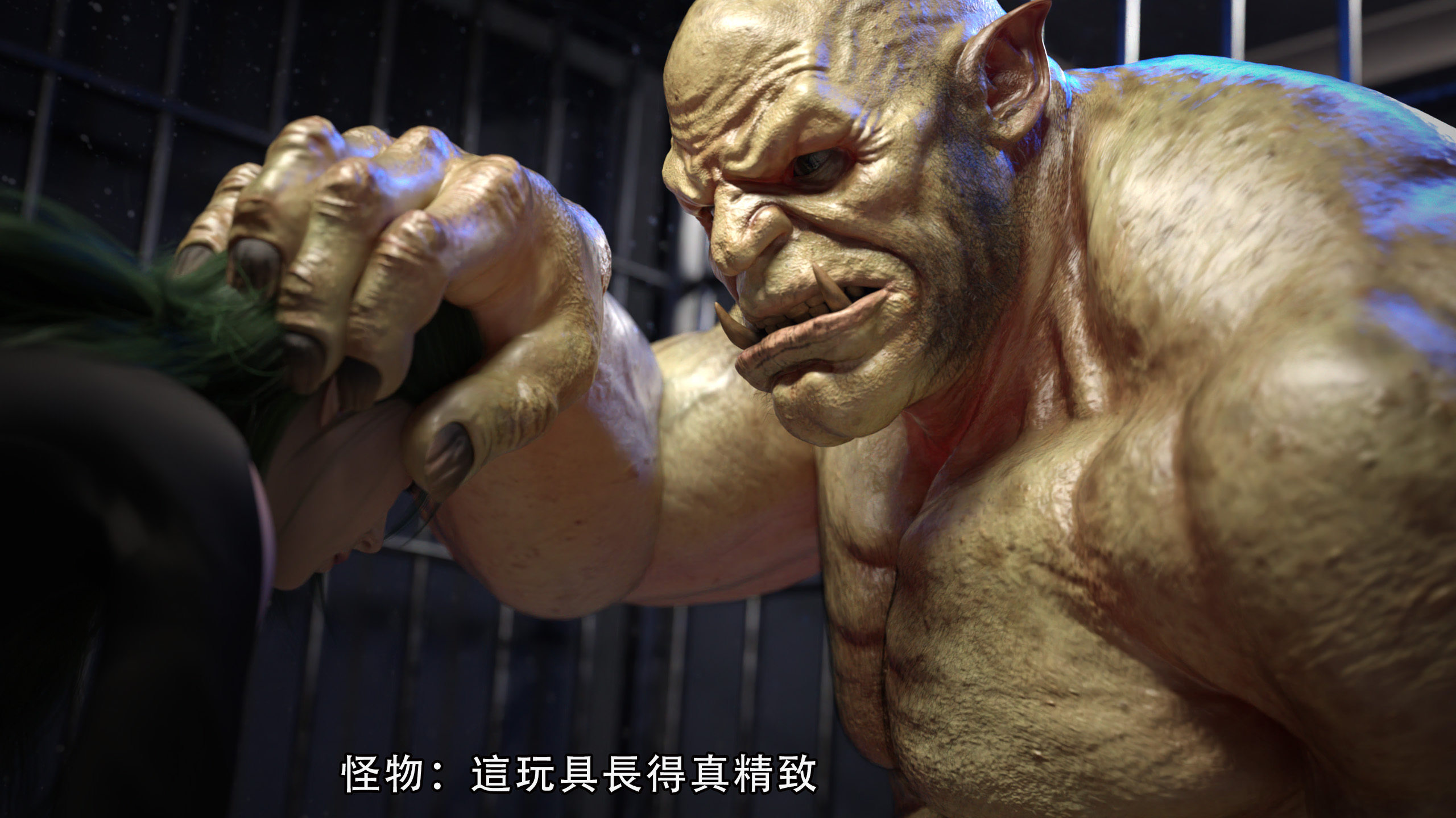 逆轉 第22章 第15页