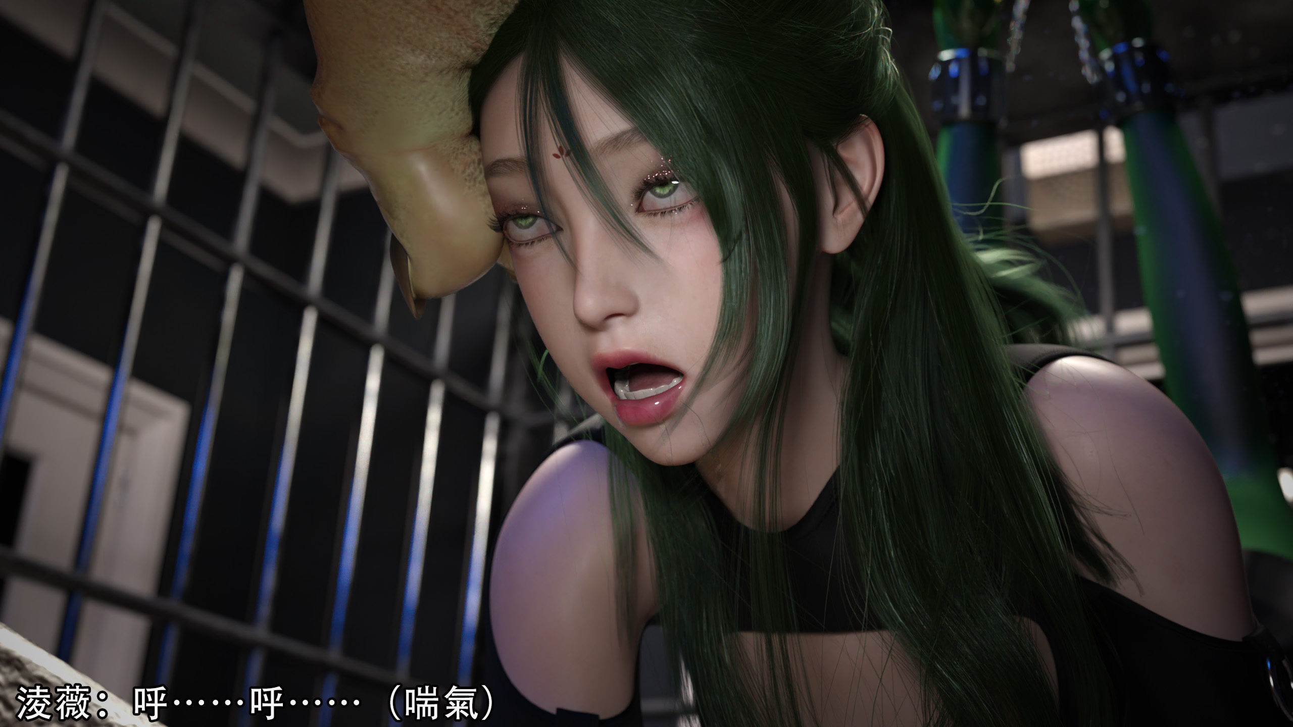 逆轉 第23章 第4页
