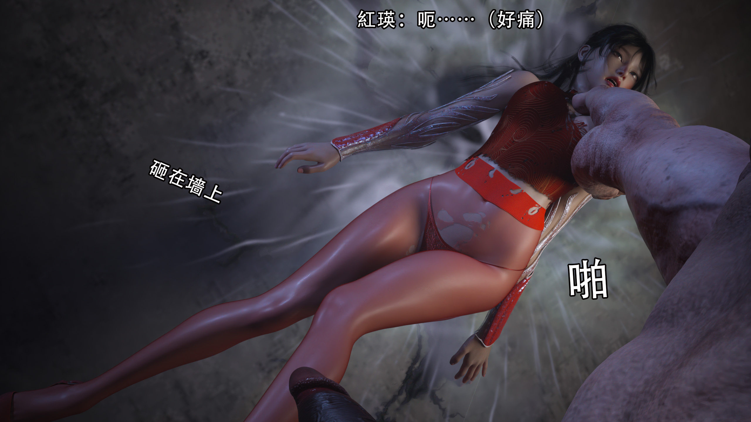 逆轉 第32章 第6页
