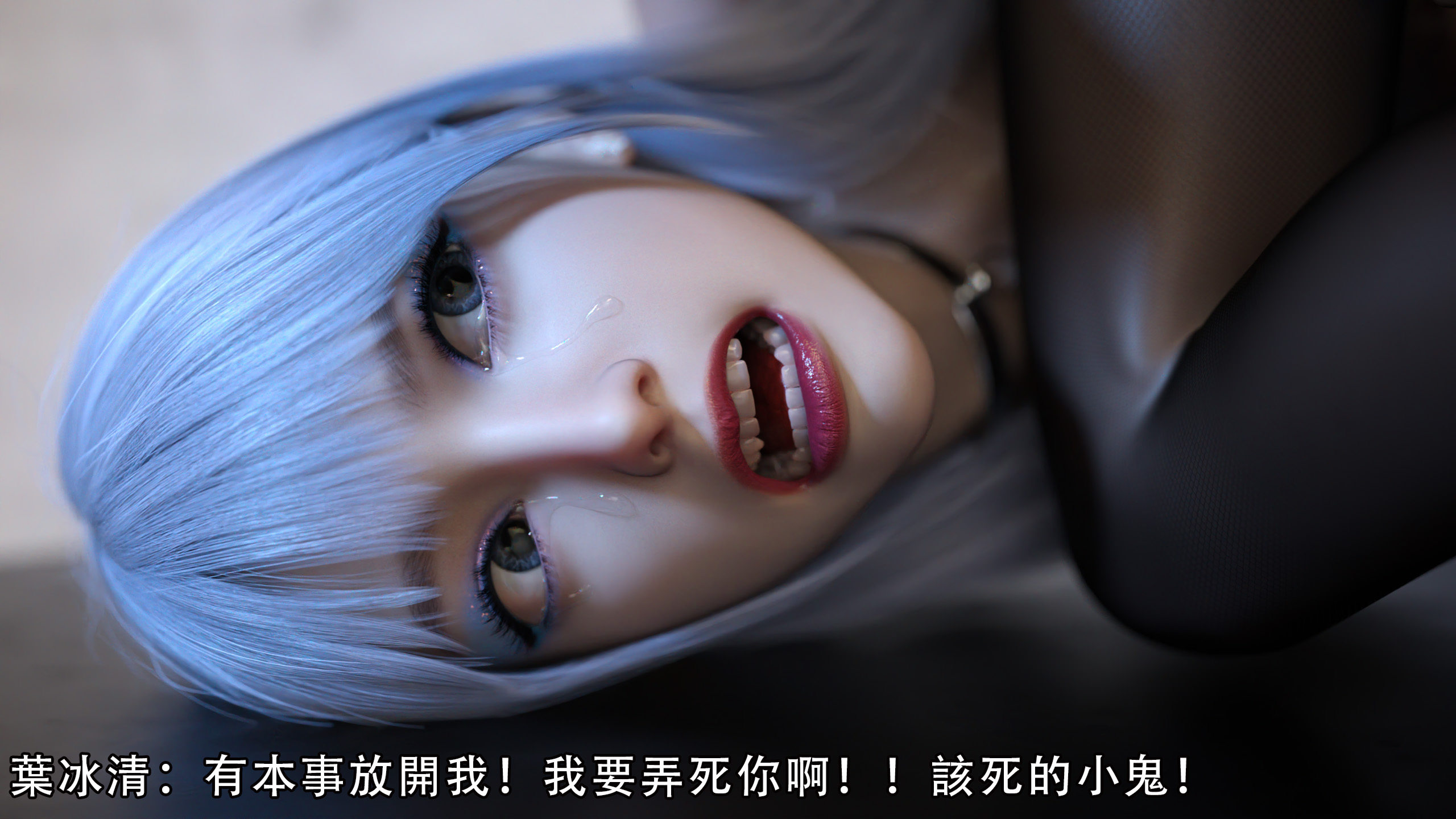 逆轉 第36章 第15页
