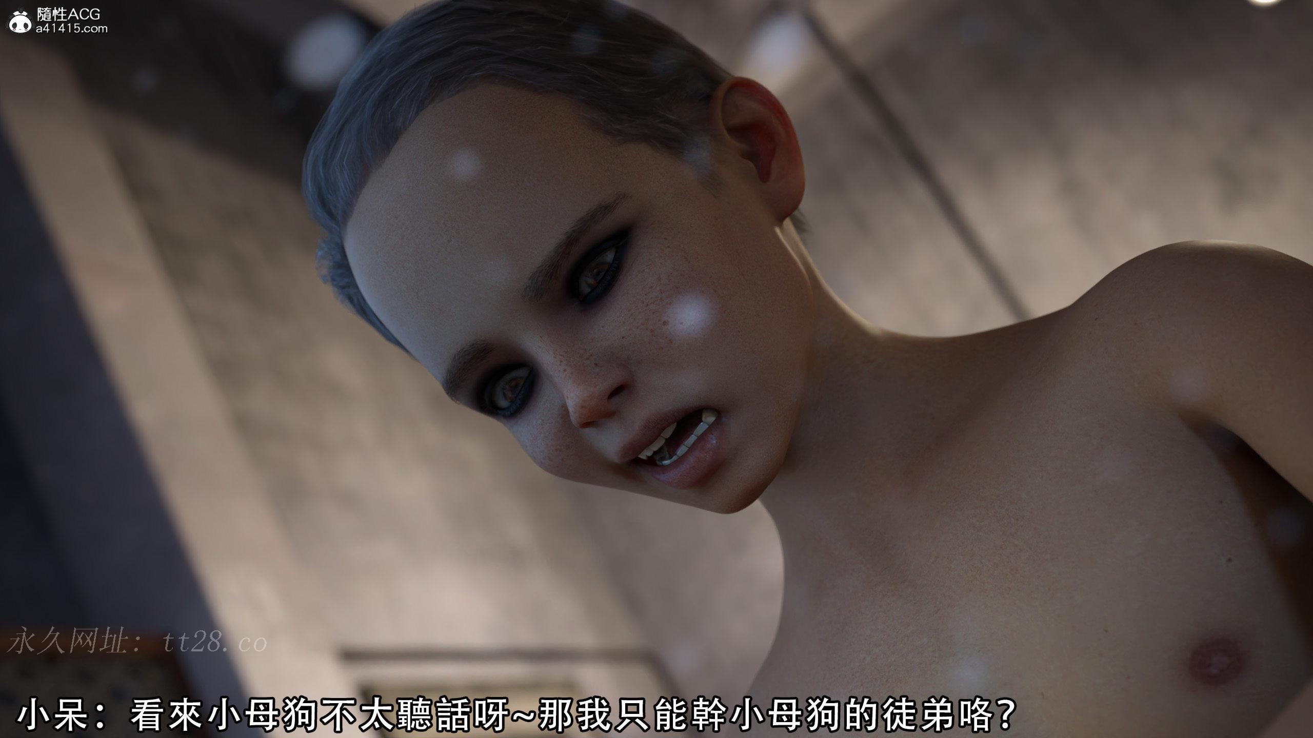 逆轉 第37章 第15页