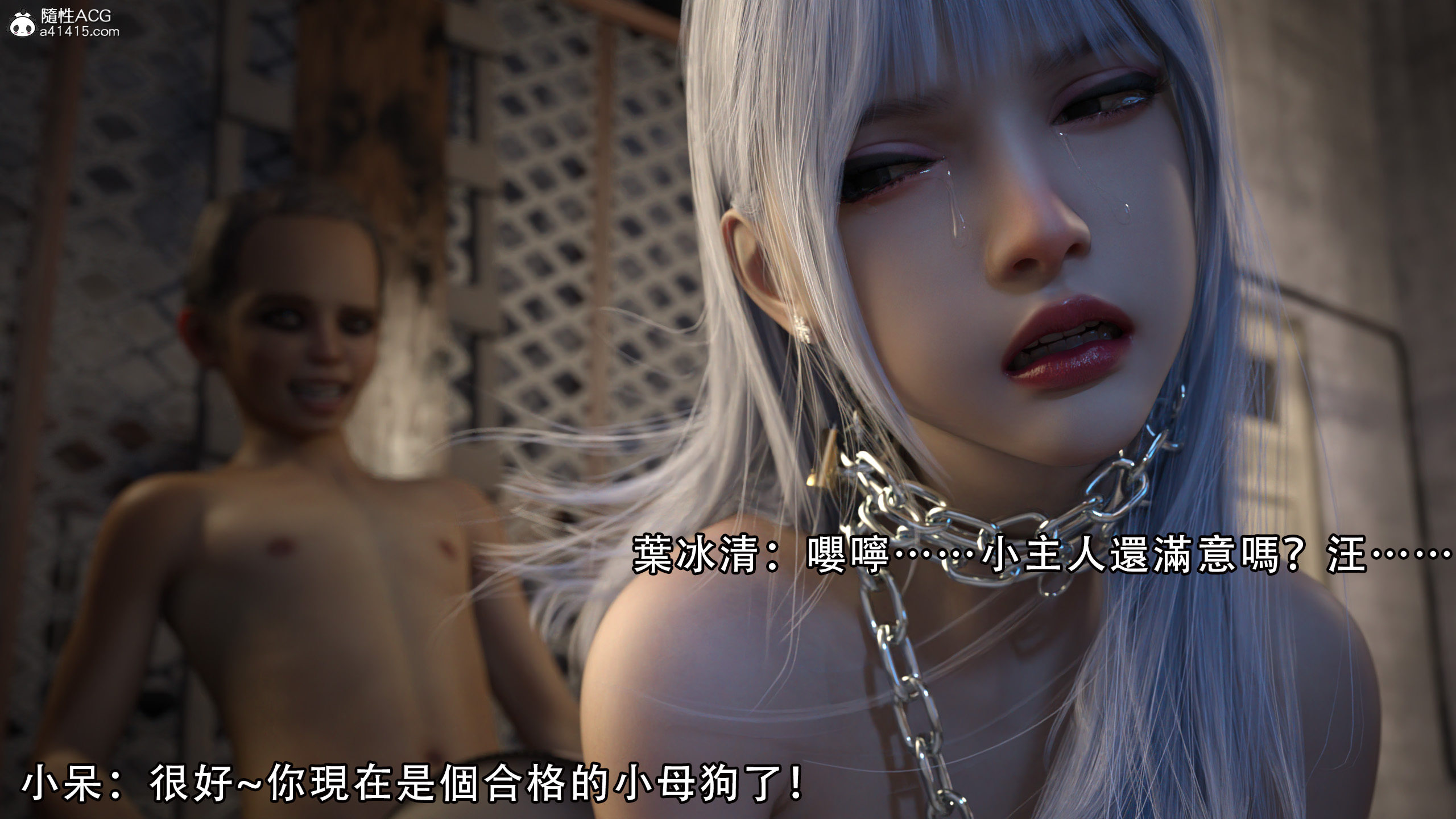 逆轉 第38章 第15页