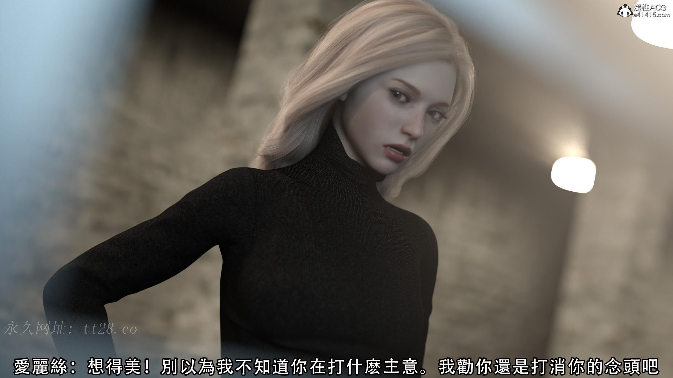 逆轉 第47章 第14页