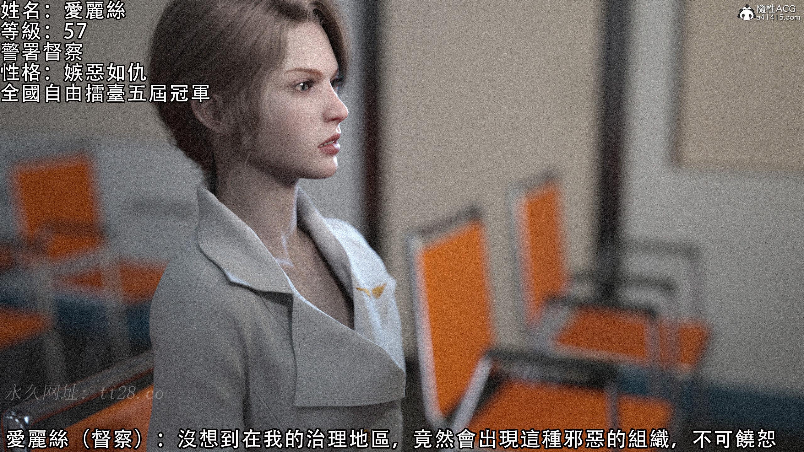逆轉 第45章 第15页