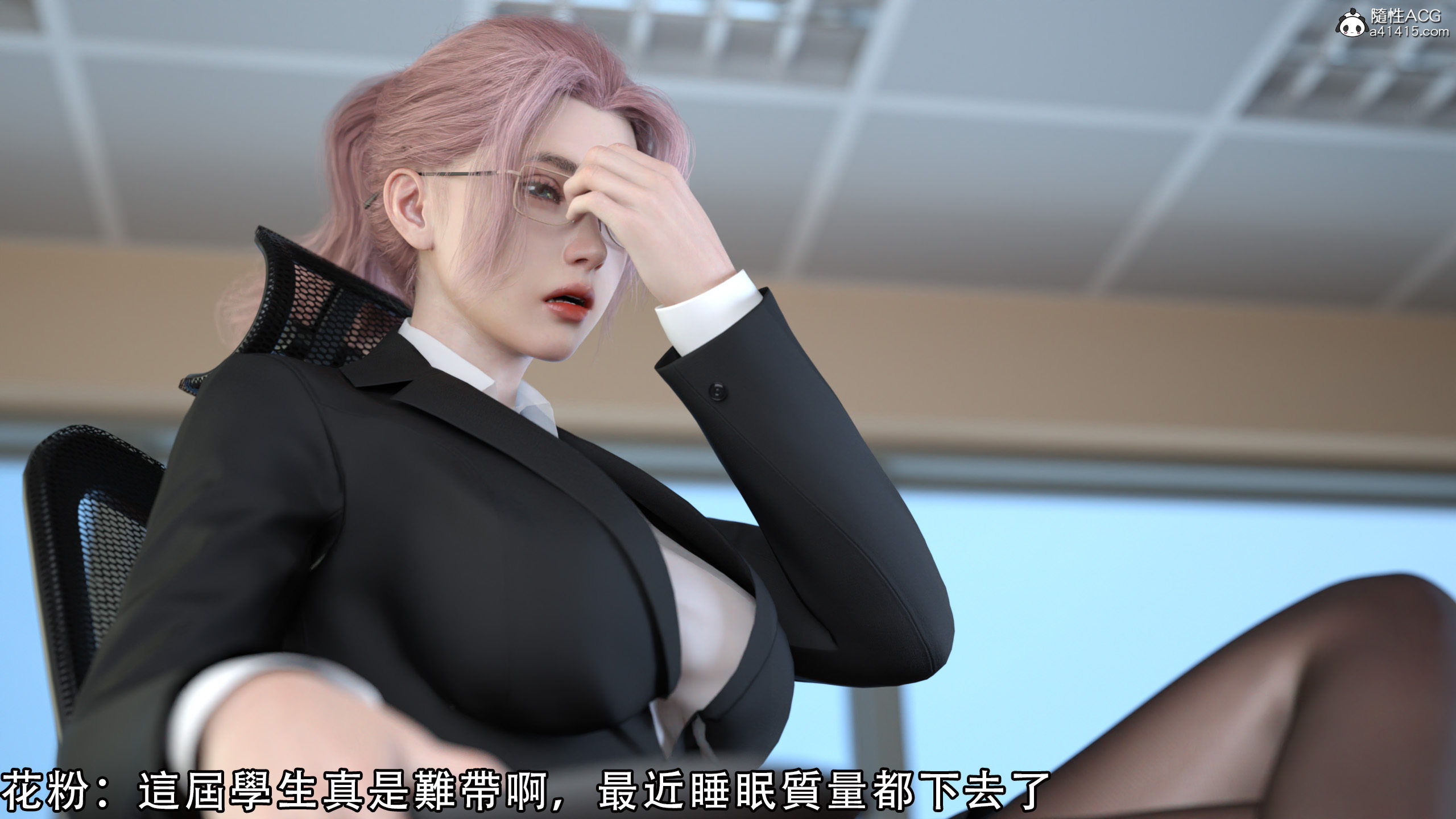 逆轉 第52章 第10页