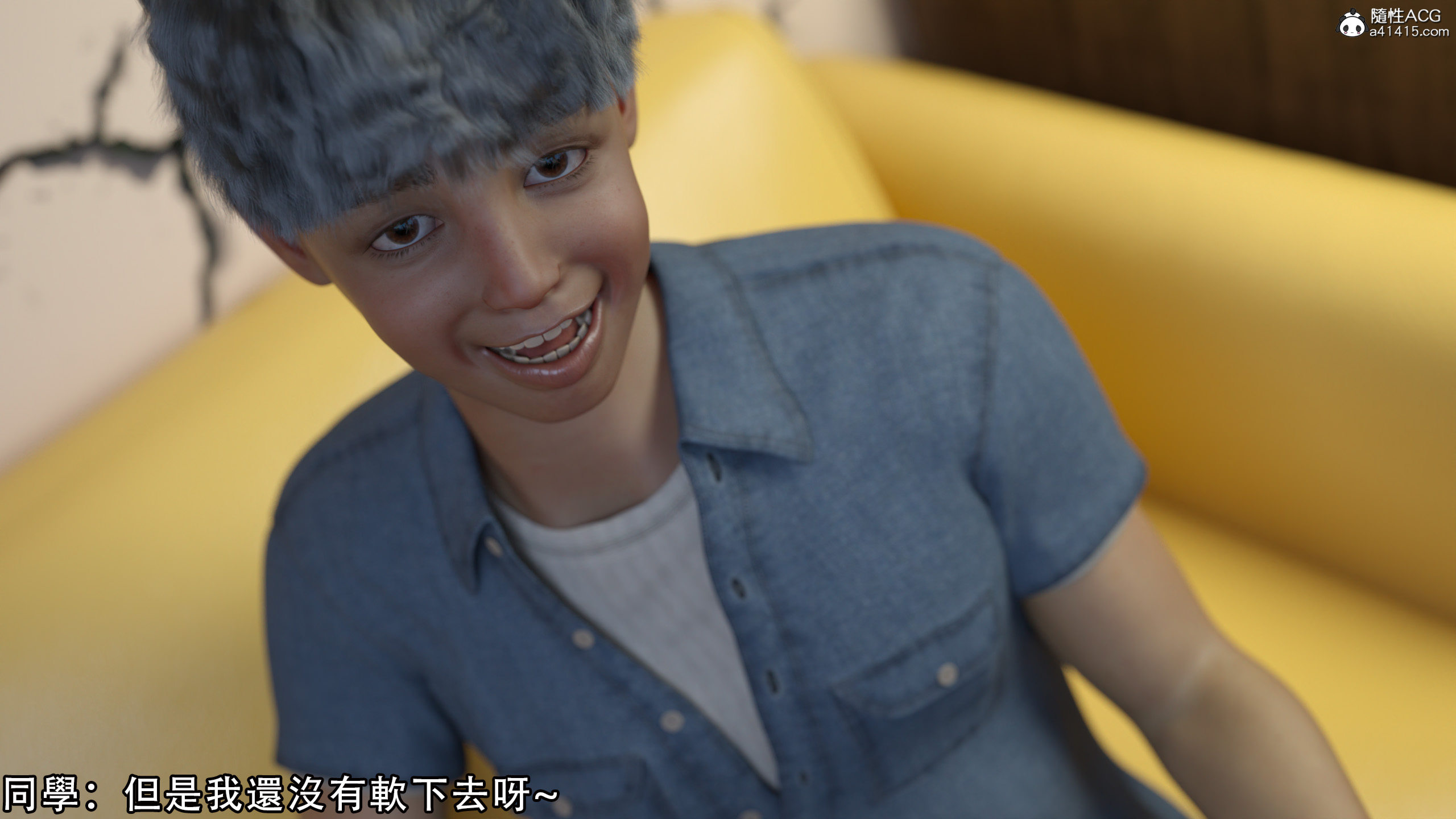 逆轉 第58章 第2页