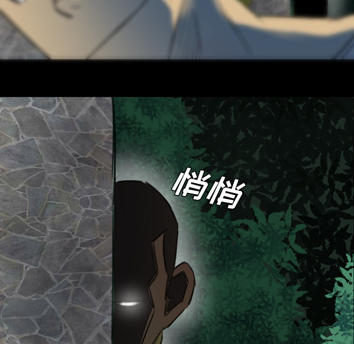 軍島-重罪之島 第2章 第72页
