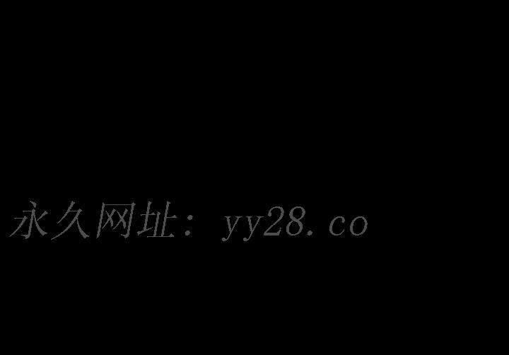 軍島-重罪之島 第5章 第76页