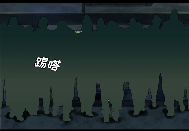 軍島-重罪之島 第6章 第1页